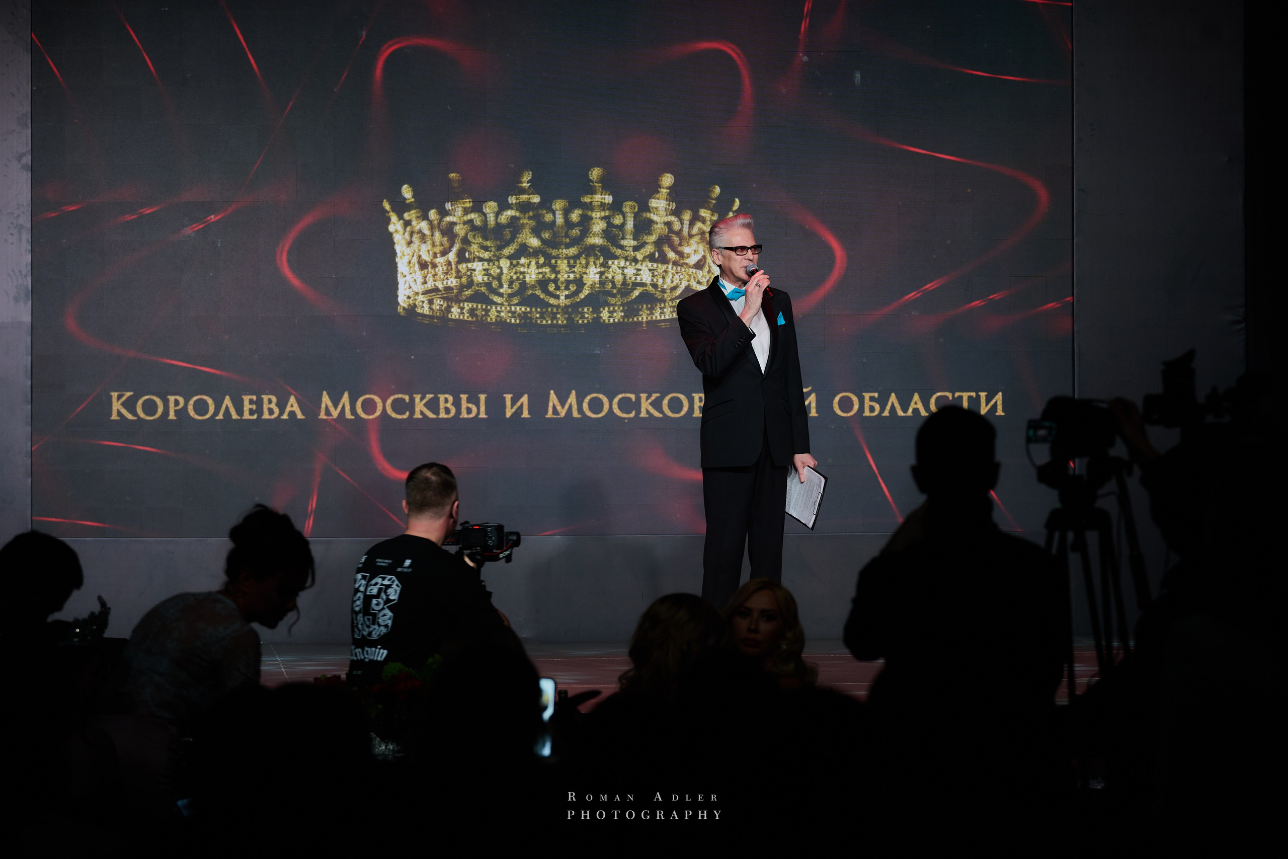 Королева Москвы и Московской области. Фотограф Роман Адлер