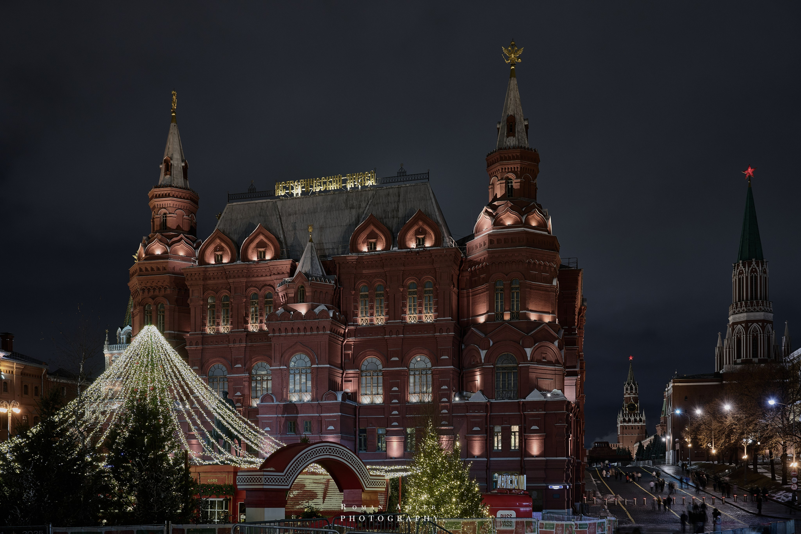Новогодняя ночная Москва 2025. Фотограф Роман Адлер