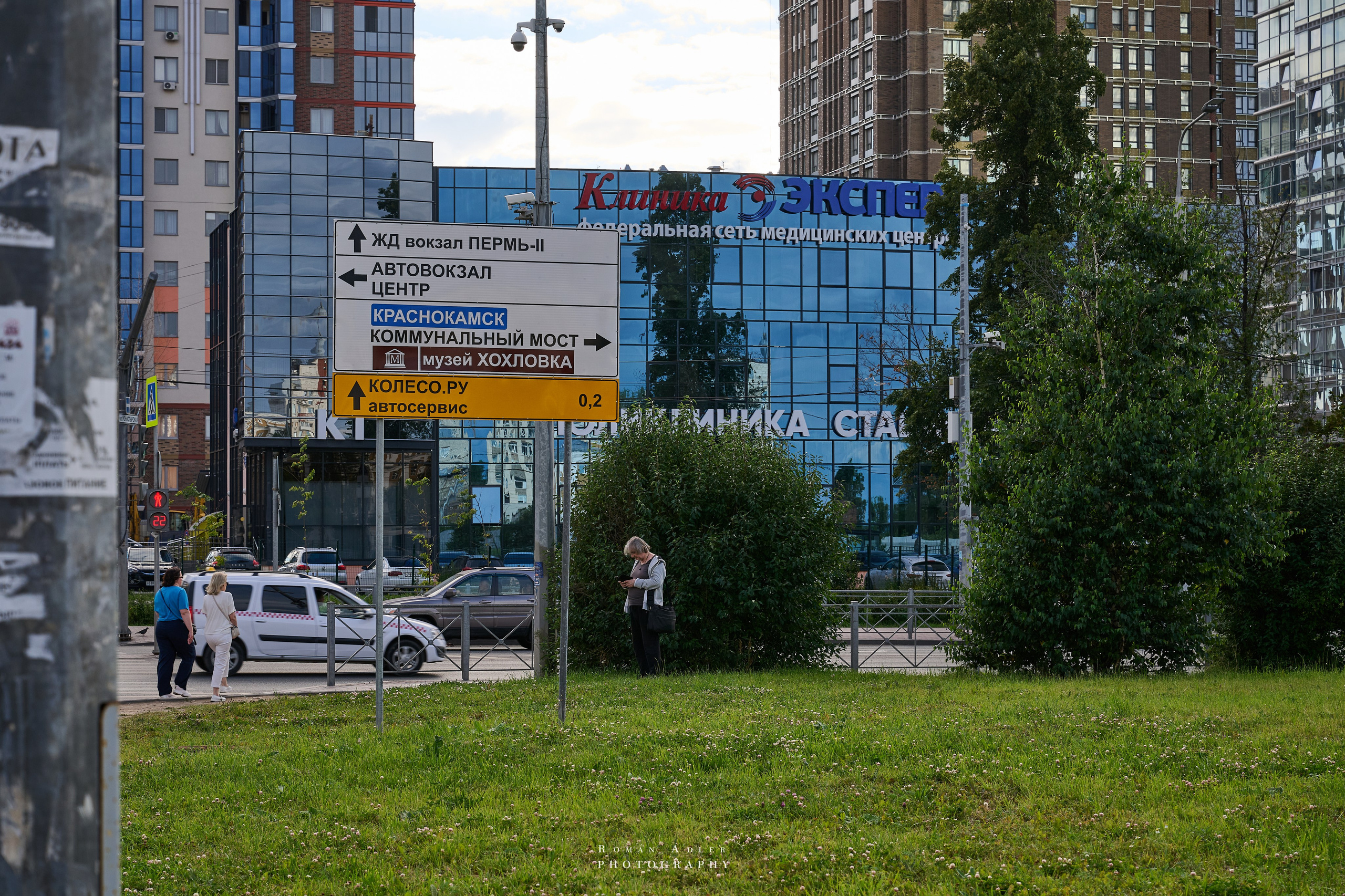 Пермь. Июль 2025. Фотограф Роман Адлер