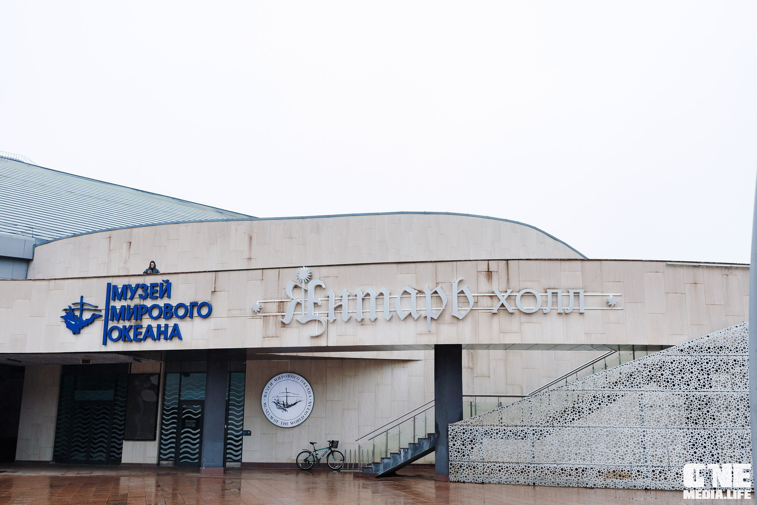 Фоторепортаж с форума Мой Бизнес. One Media Life: фоторепортажи, фотоотчеты с мероприятий и заведений