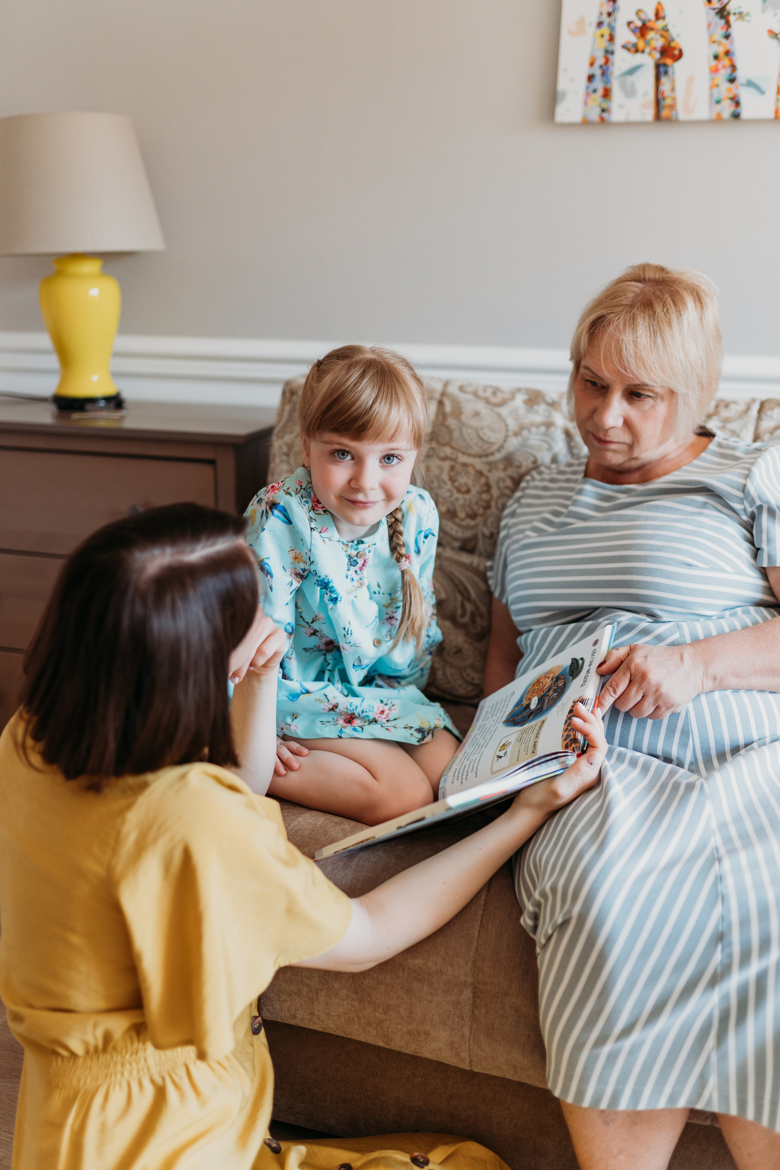 Анна. Главная