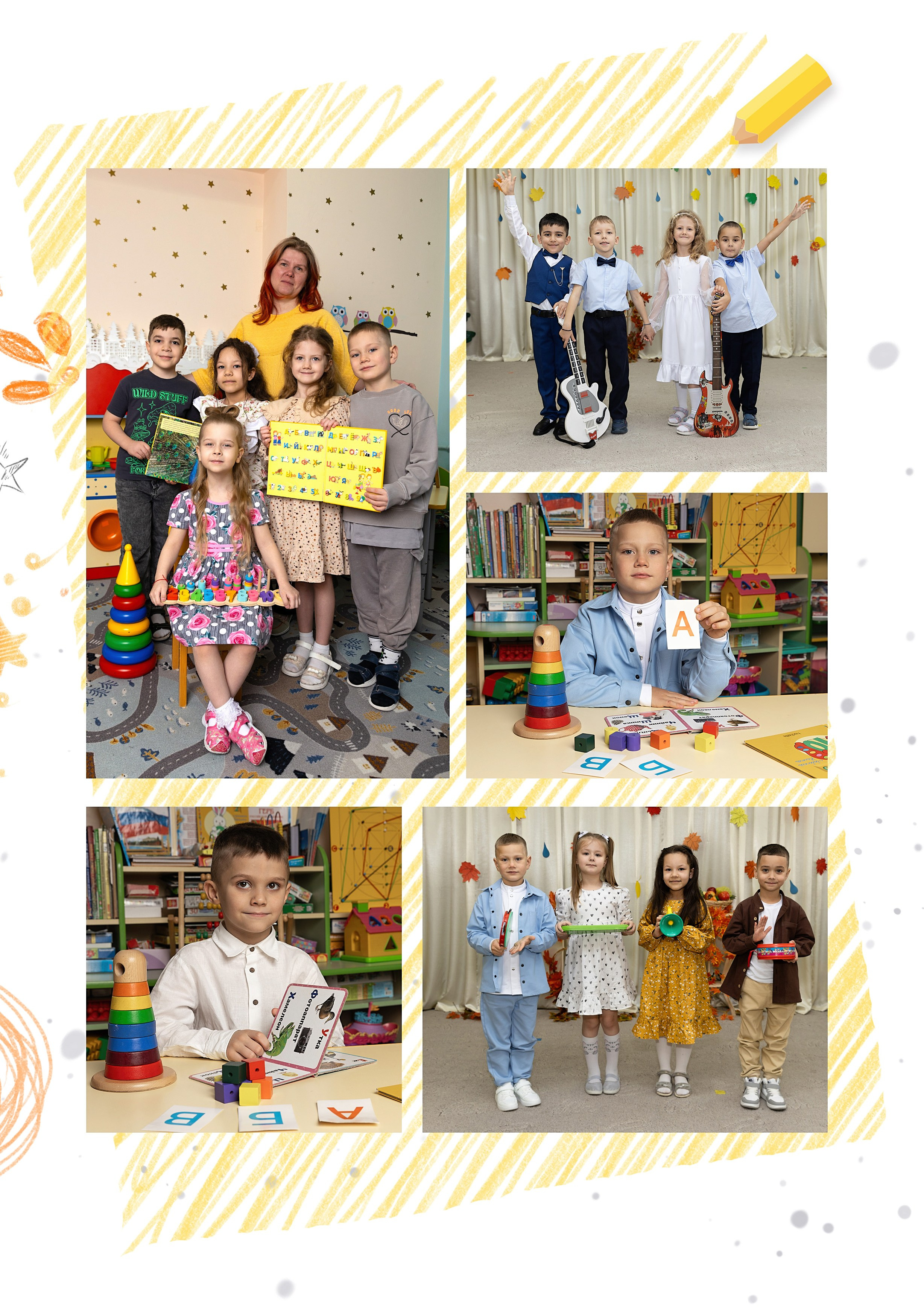 Альбом для детского садика. Фотограф в Железнодорожном и Балашихе