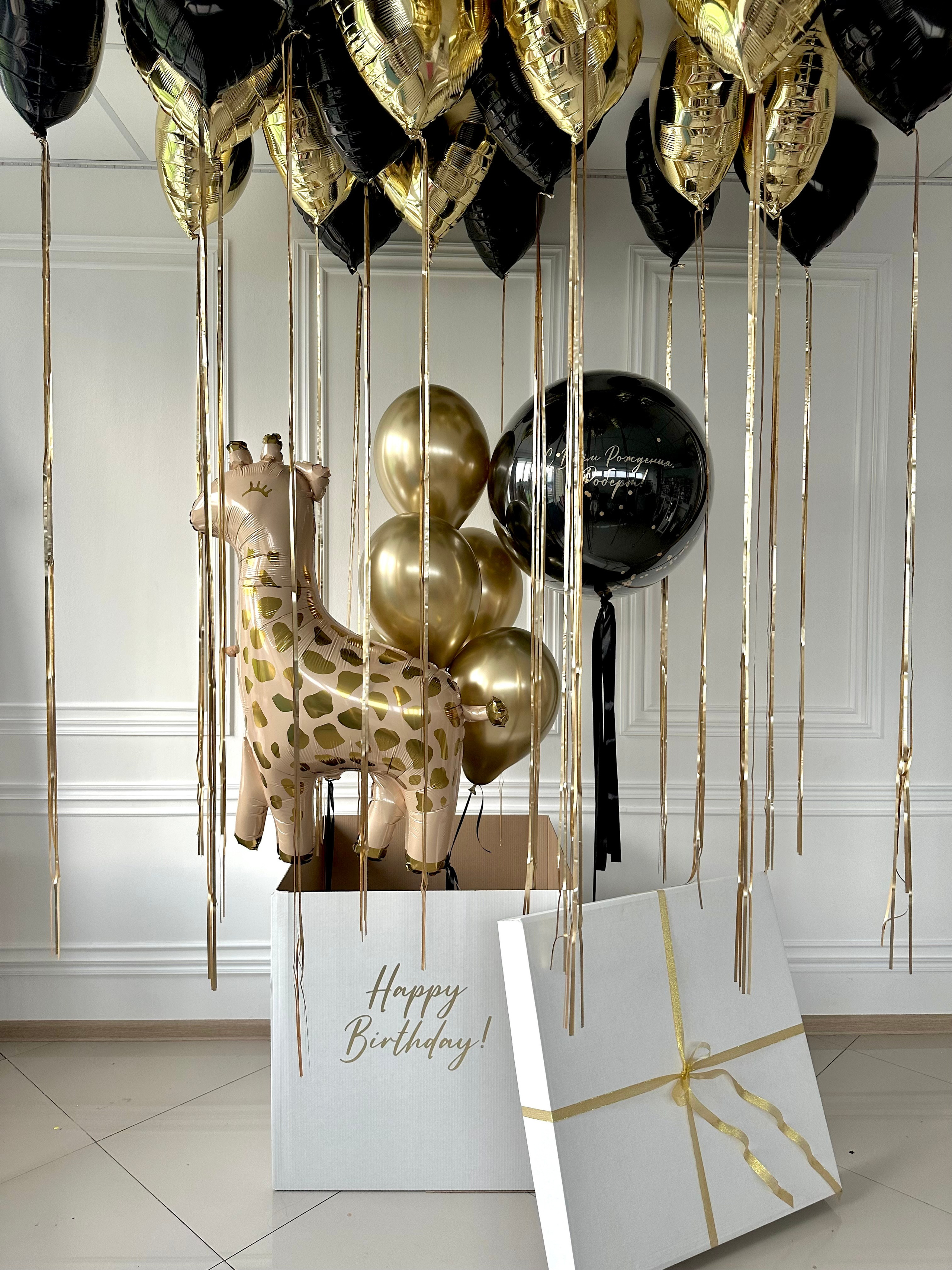 Коробки с шарами. Фабрика праздника