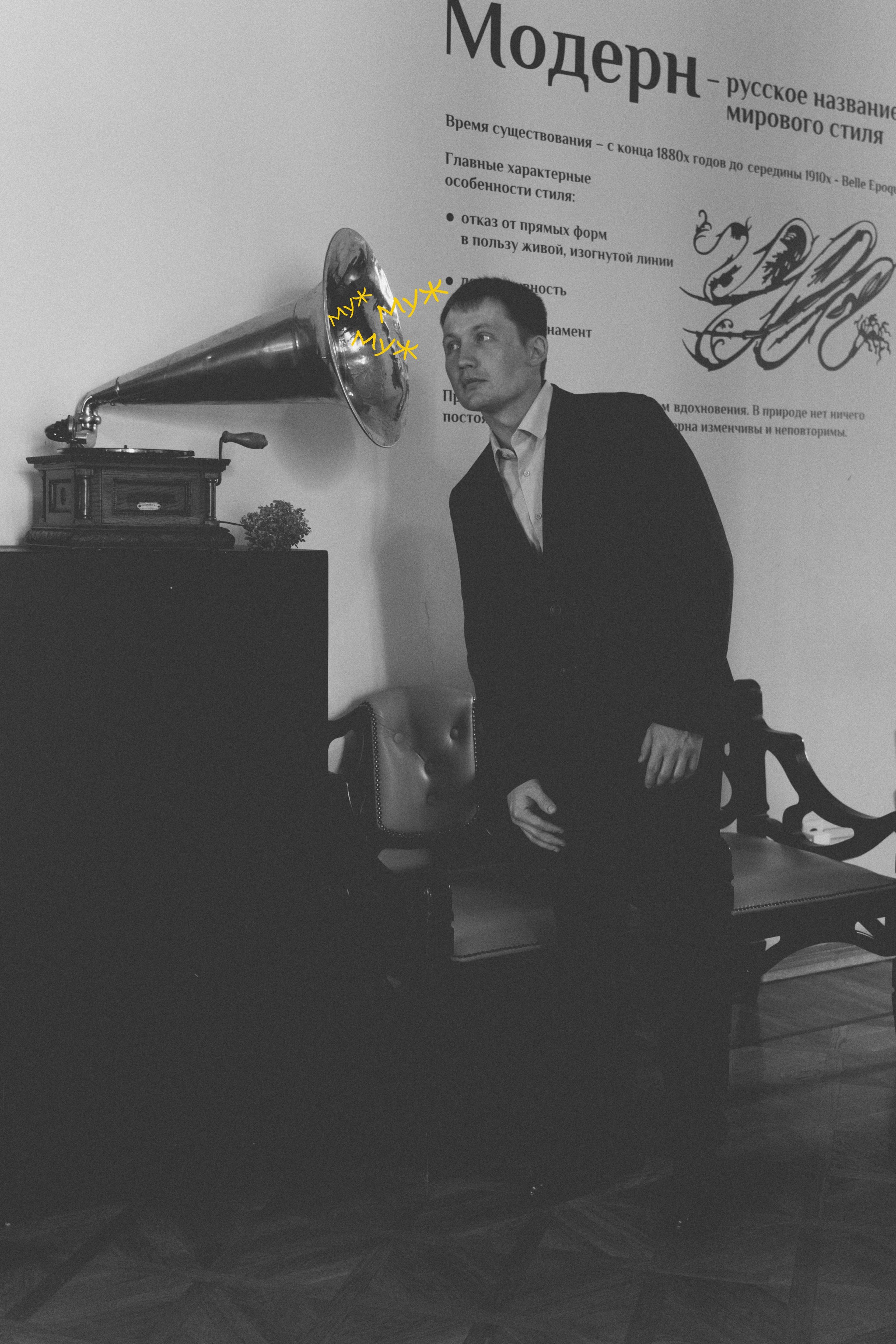 Алексей и Анастасия. Фотограф в Самара Роман Квес