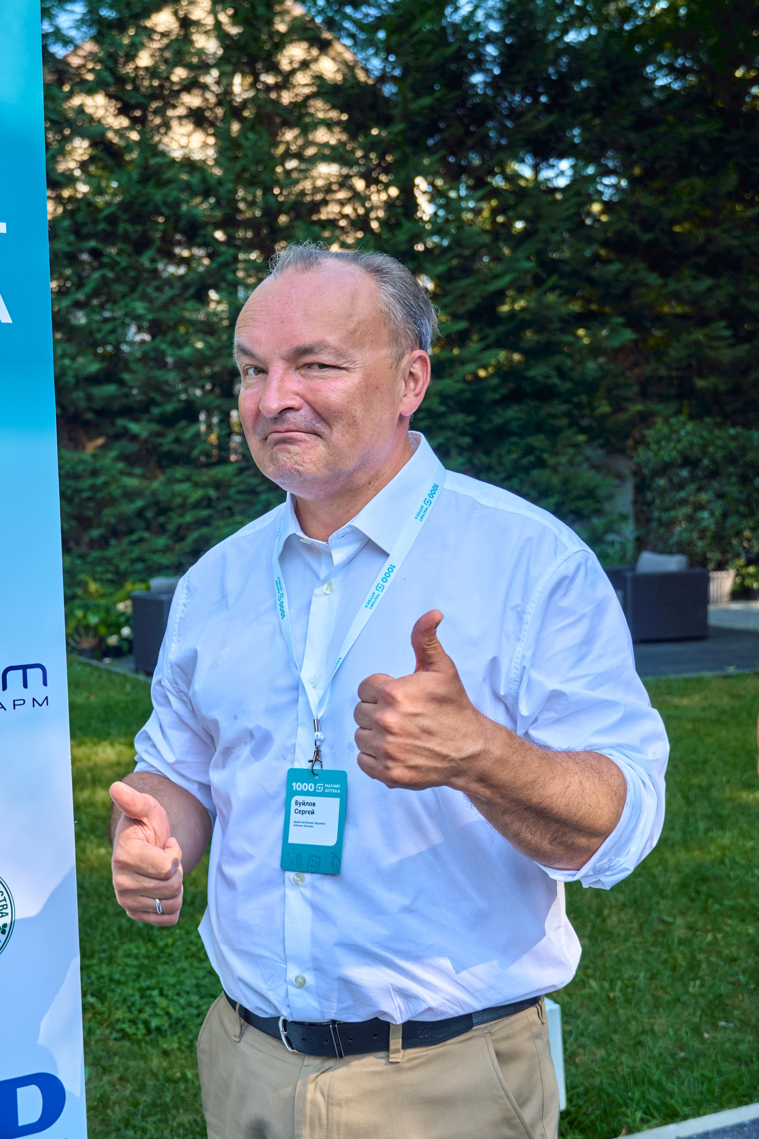 1000 Магнит Аптека Сочи. ЦАРЕВ ДМИТРИЙ — ФОТОГРАФ ЧЕЛЯБИНСК