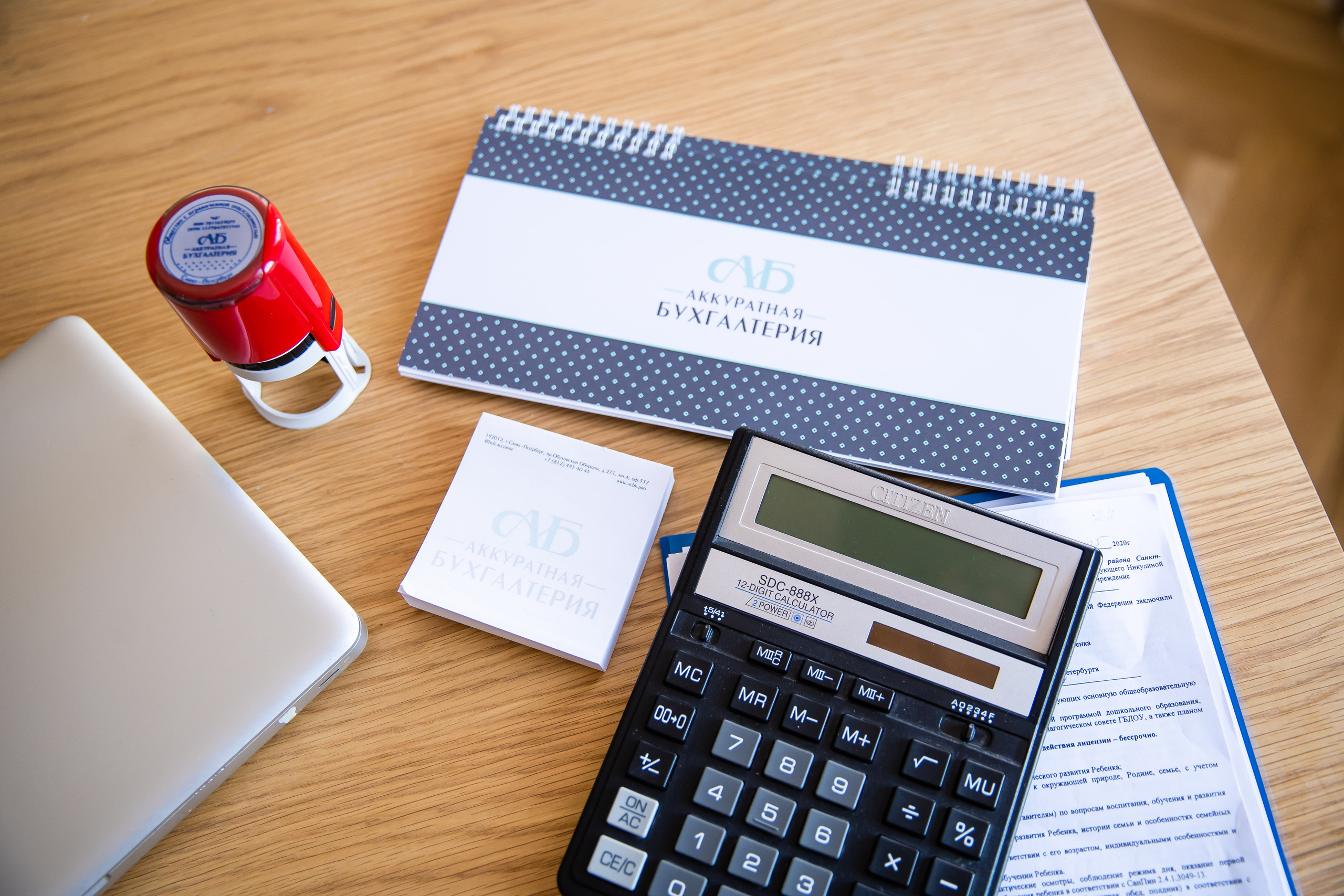 Фотоконтент для бухгалтера. Фотограф в Санкт-Петербурге Маргарита Мирошниченко