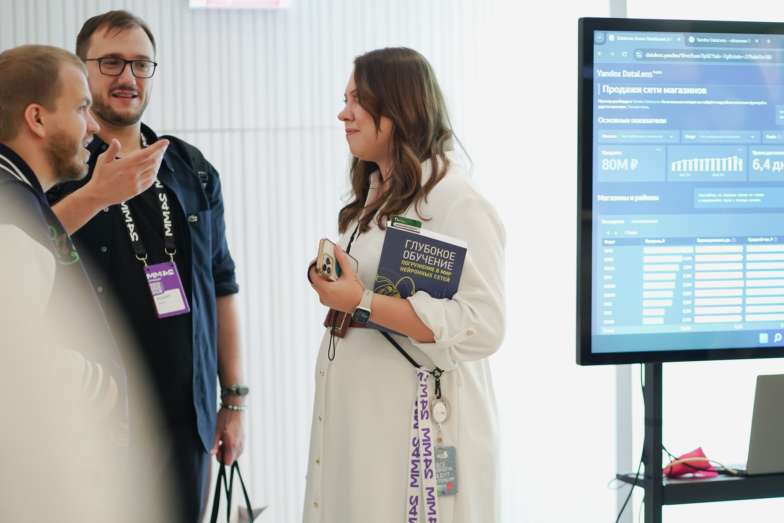 Матемаркетинг — 7–8 ноября 2024. Фотобанк Матемаркетинг