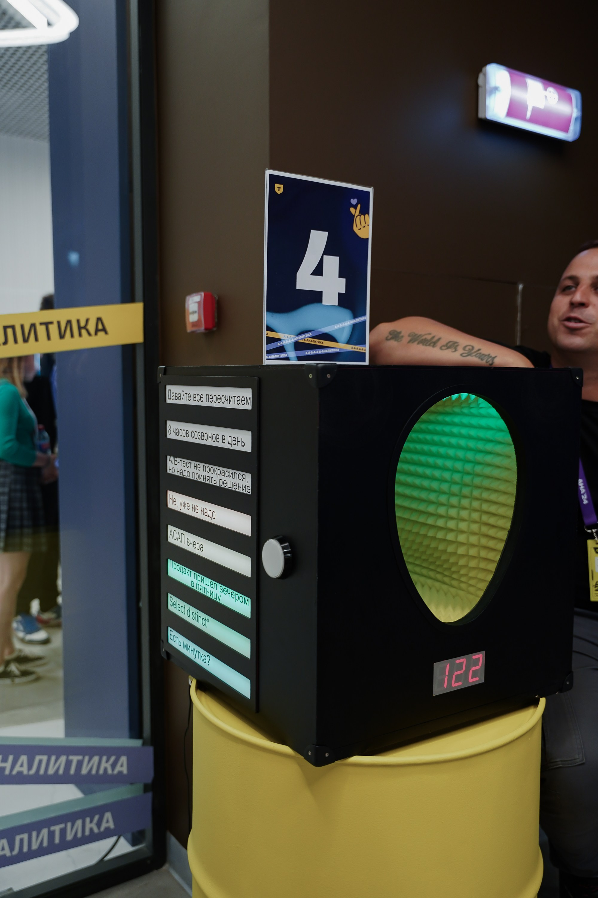 Aha! — 6 июня 2024. Фотобанк Матемаркетинг