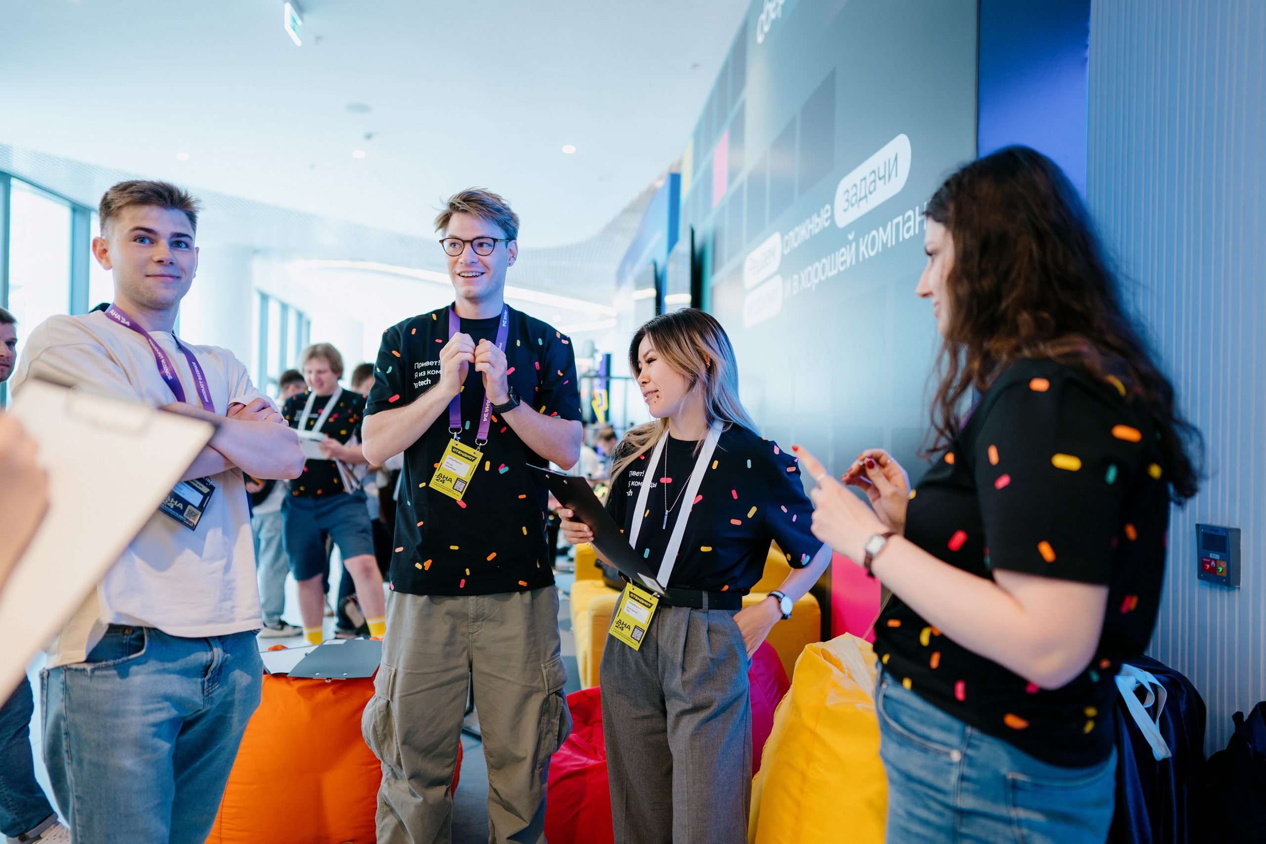 Aha! — 6 июня 2024. Фотобанк Матемаркетинг