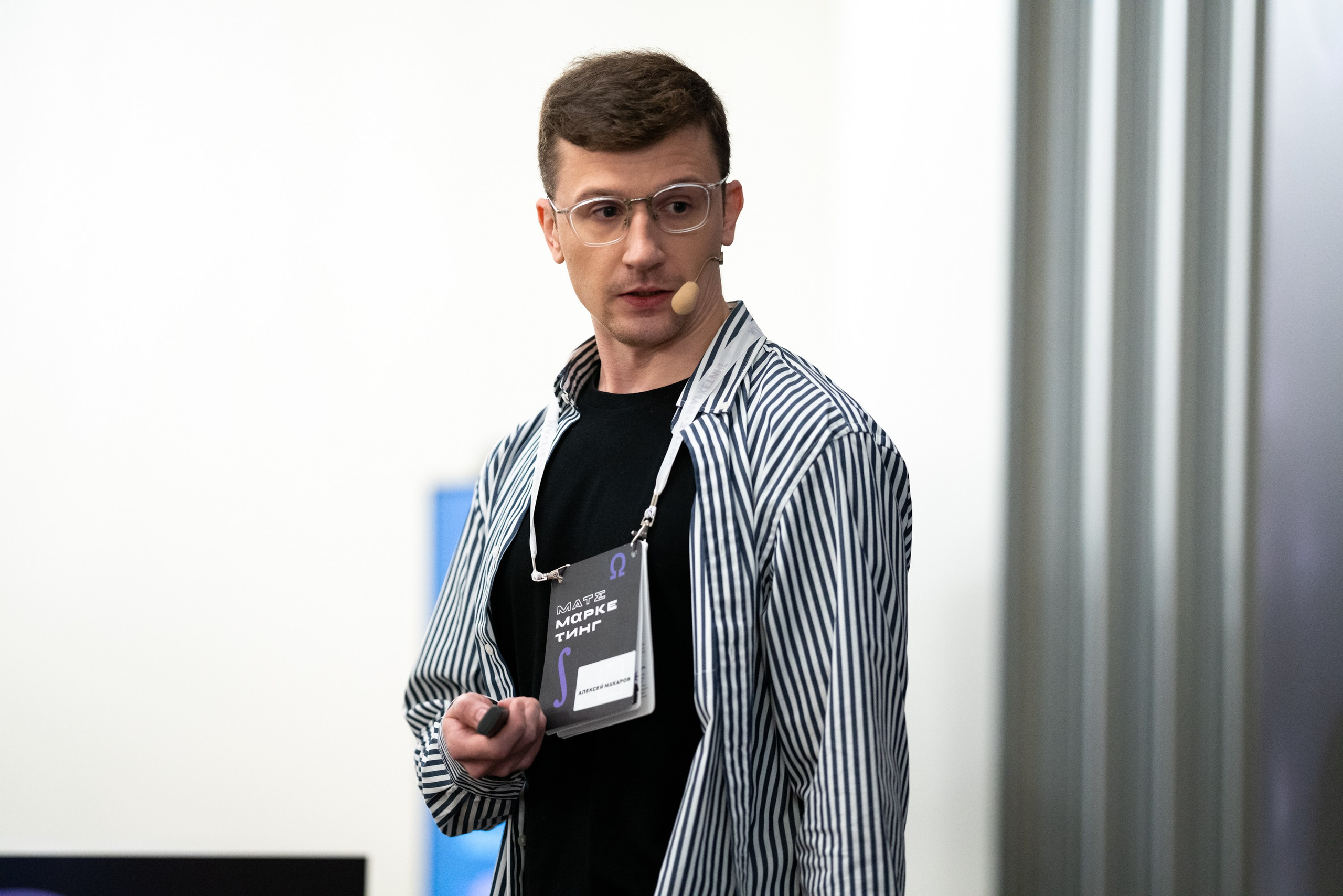 Матемаркетинг — 18–19 ноября 2021. Фотобанк Матемаркетинг