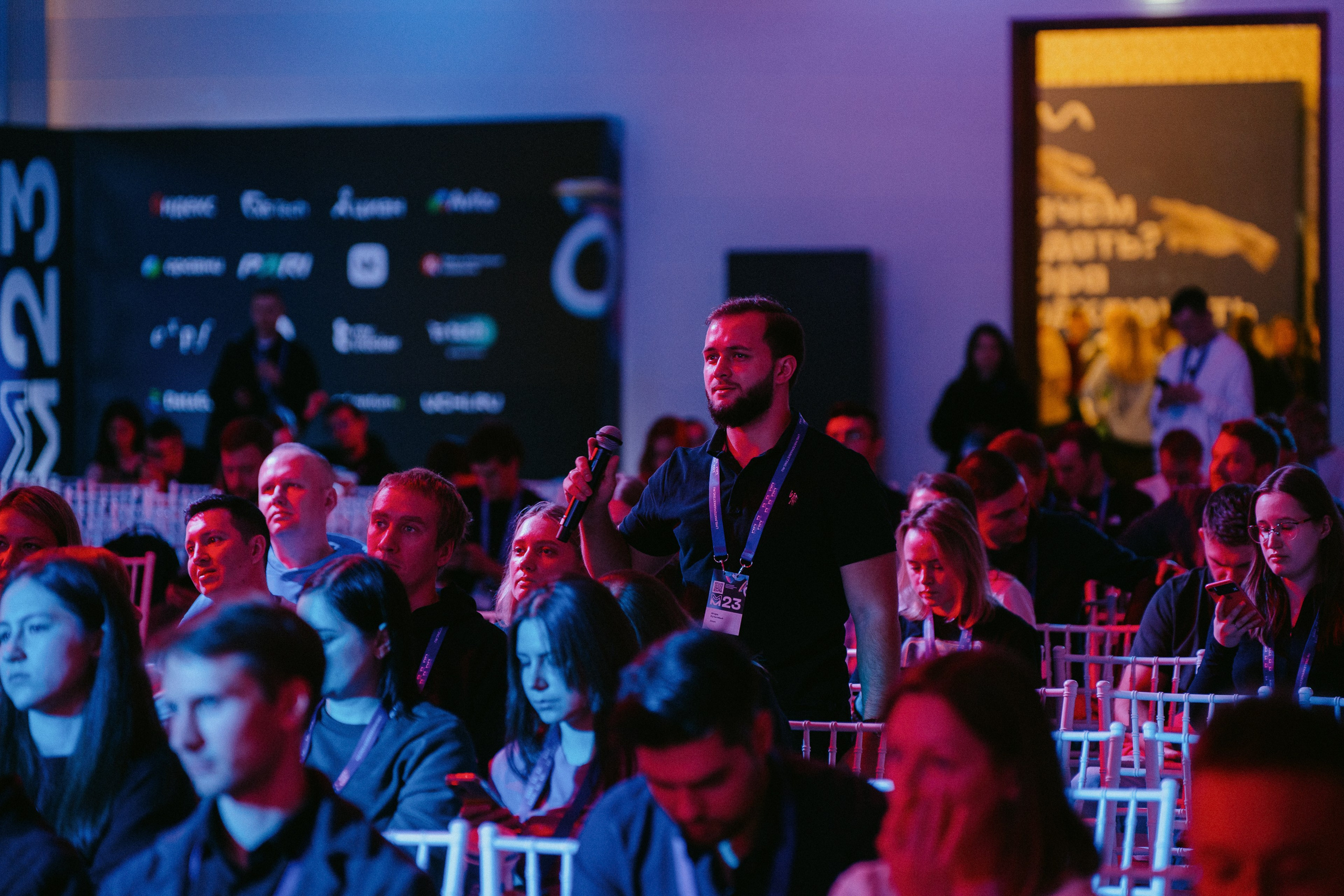 Матемаркетинг — 9–10 ноября 2023. Фотобанк Матемаркетинг