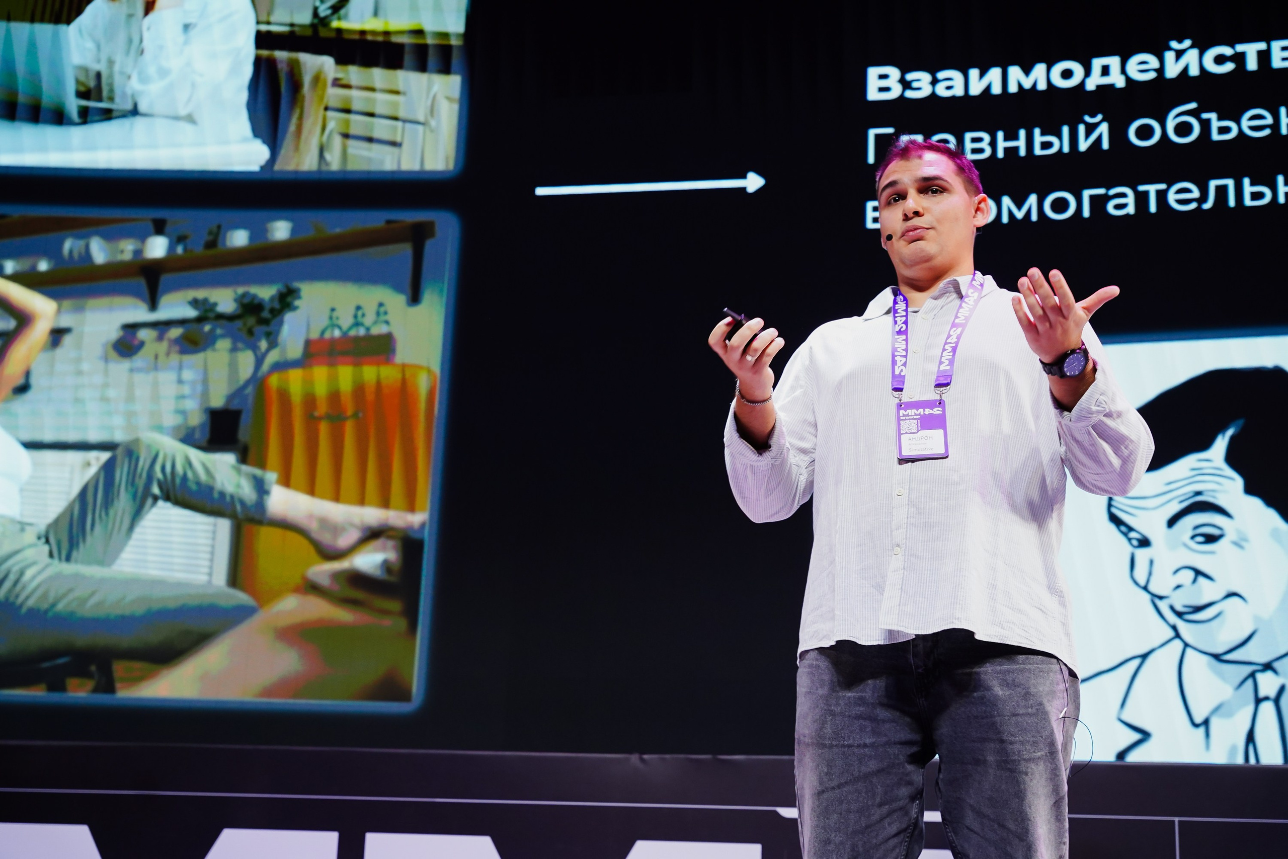 Матемаркетинг — 7–8 ноября 2024. Фотобанк Матемаркетинг