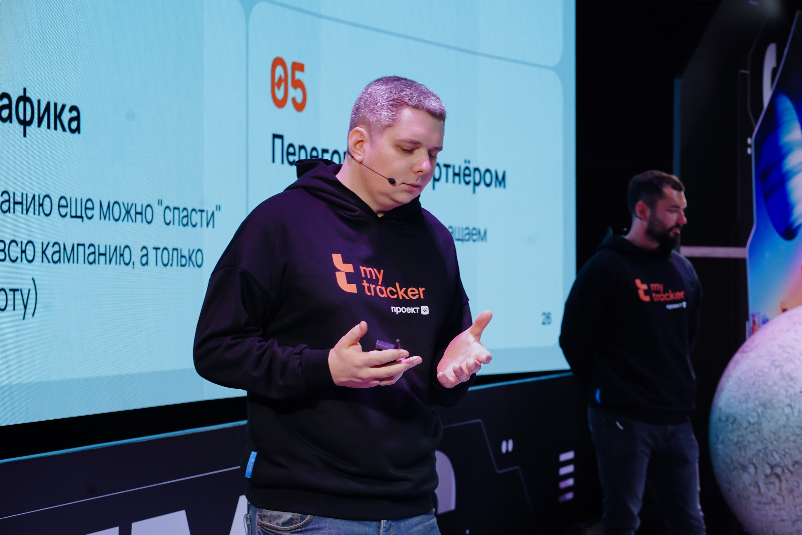 Матемаркетинг — 7–8 ноября 2024. Фотобанк Матемаркетинг