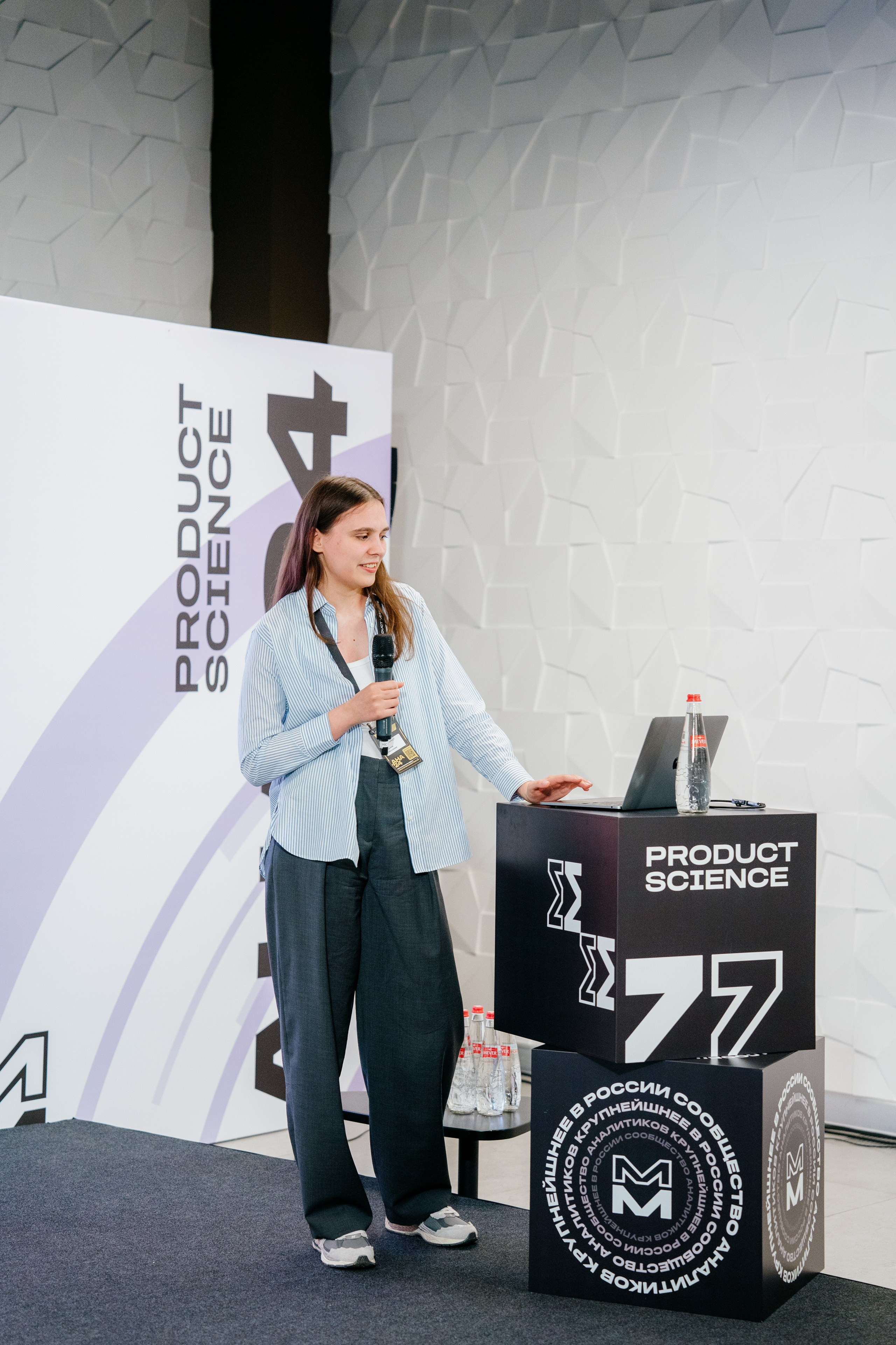 Aha! — 6 июня 2024. Фотобанк Матемаркетинг