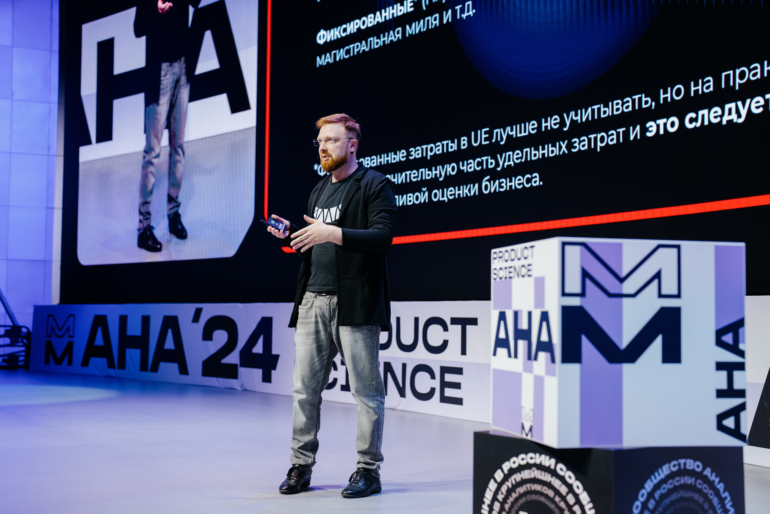 Aha! — 6 июня 2024. Фотобанк Матемаркетинг