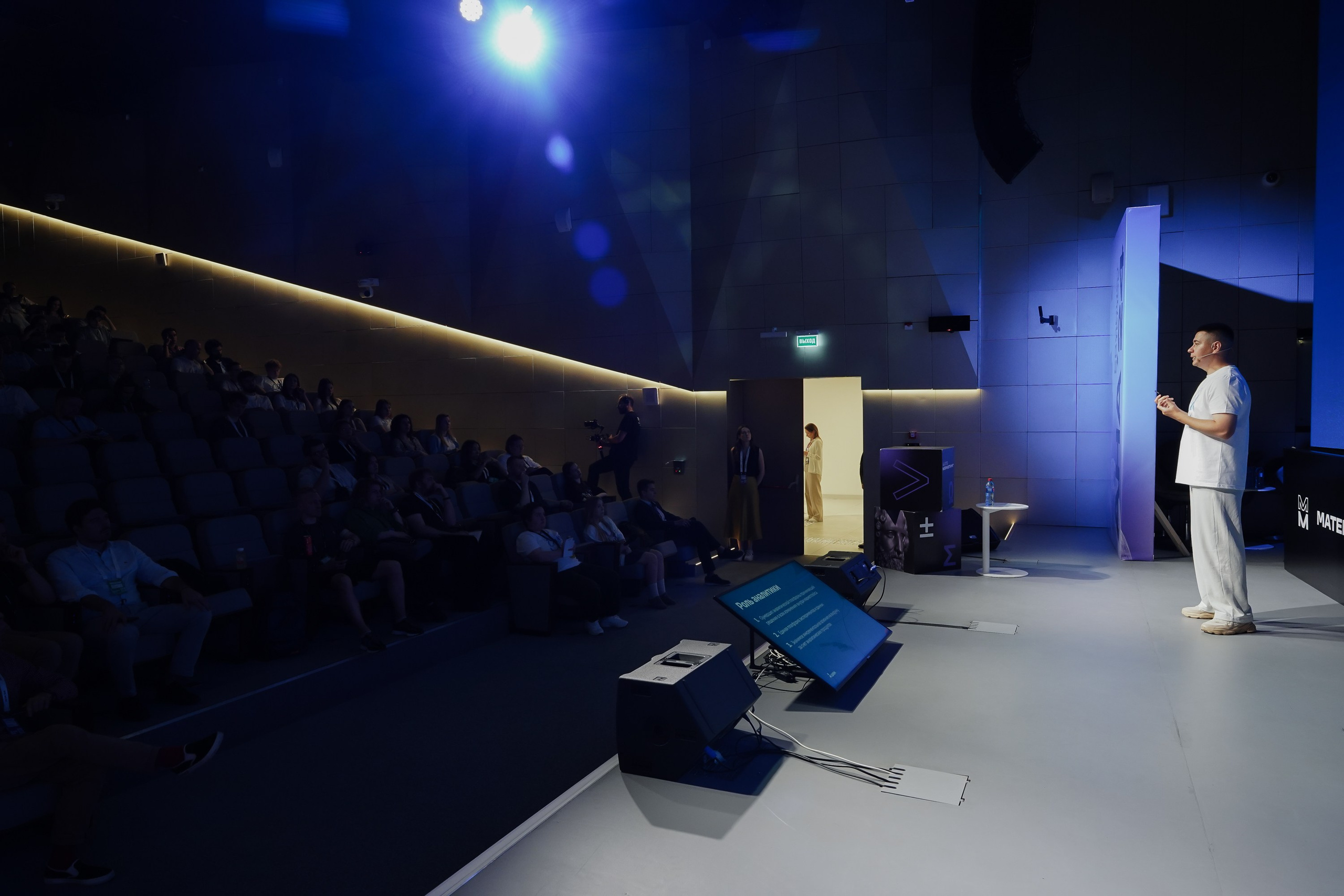 Aha! — 6 июня 2024. Фотобанк Матемаркетинг