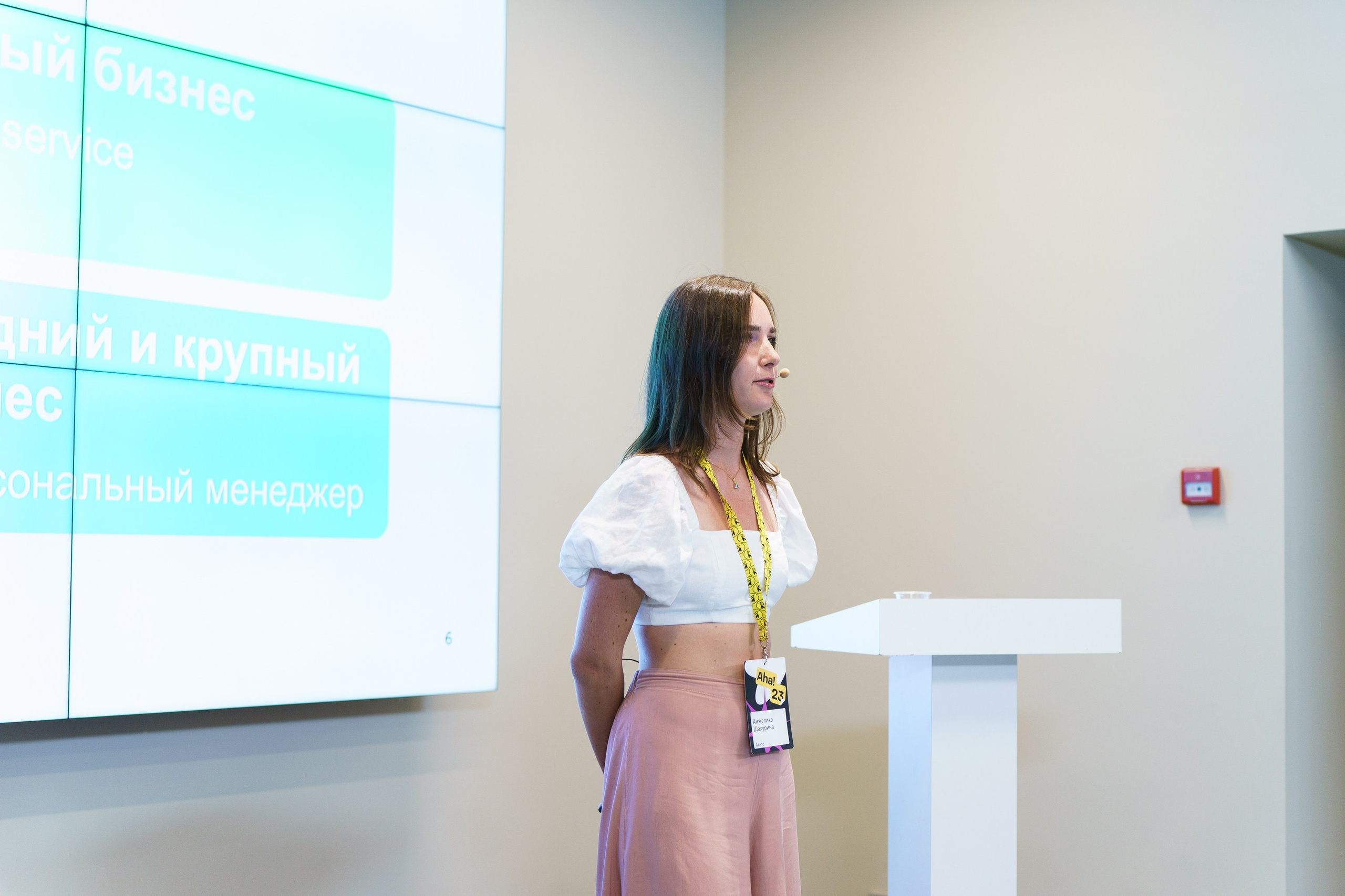 Aha! — 31 мая 2023. Фотобанк Матемаркетинг