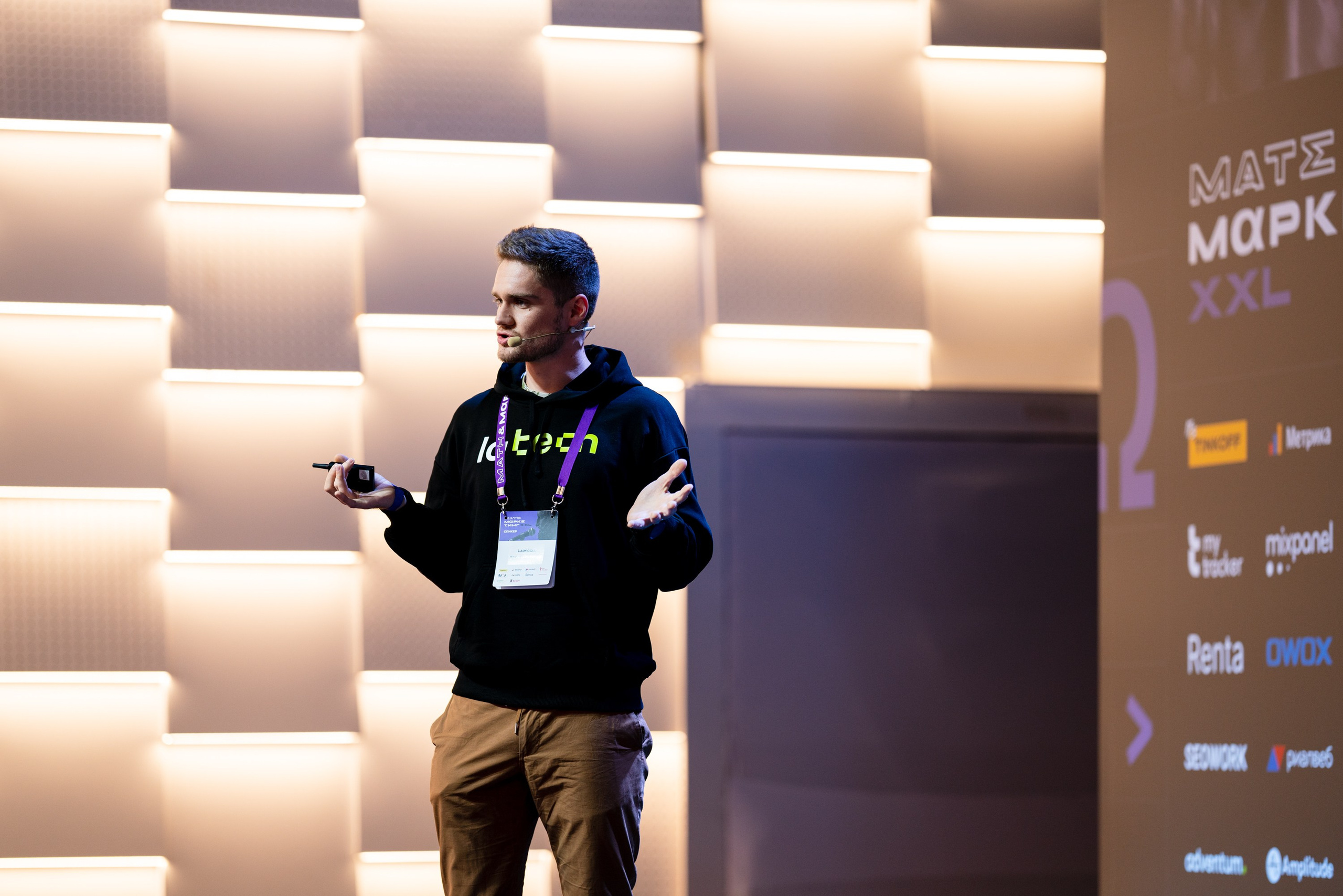 Матемаркетинг — 18–19 ноября 2021. Фотобанк Матемаркетинг