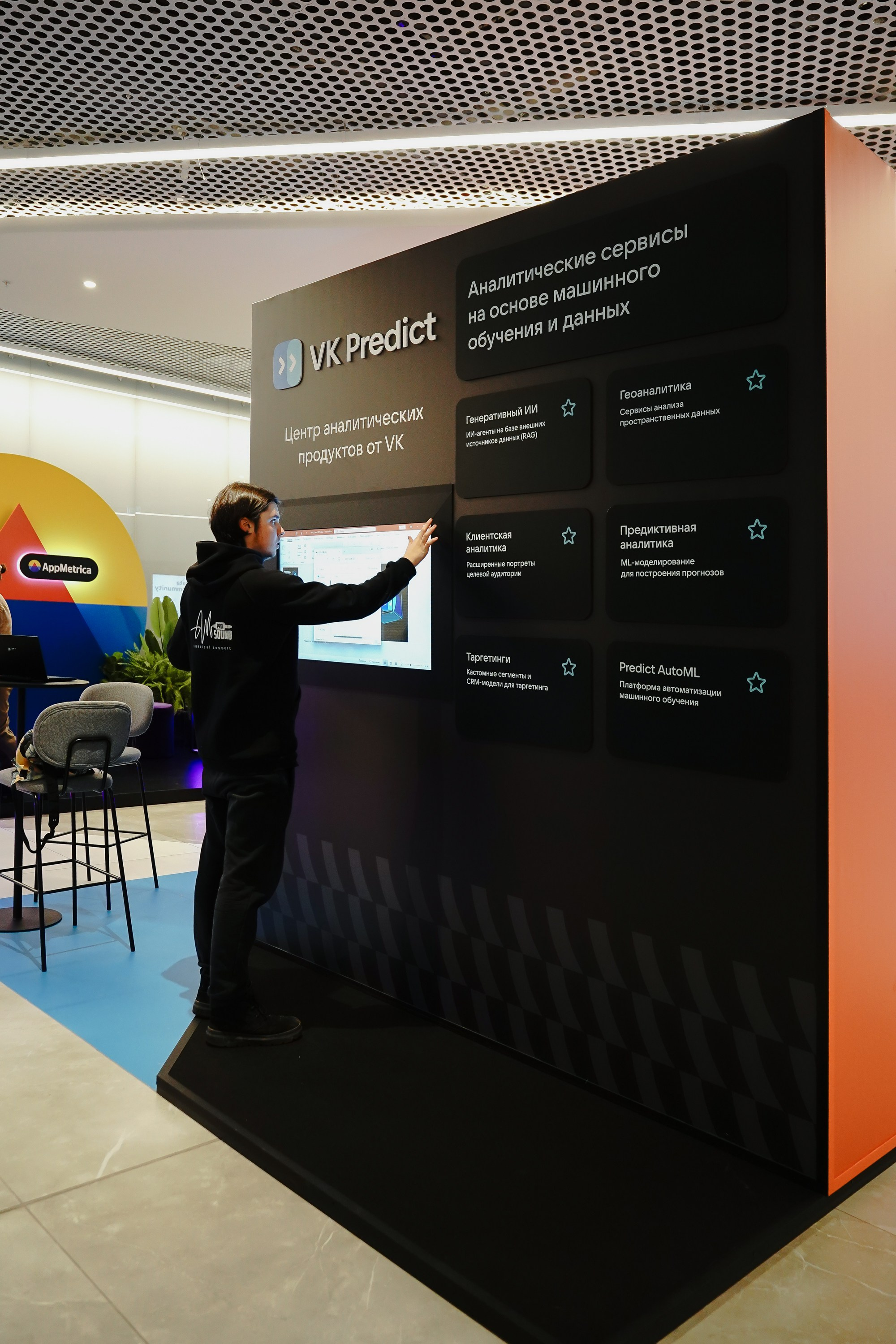 Матемаркетинг — 7–8 ноября 2024. Фотобанк Матемаркетинг