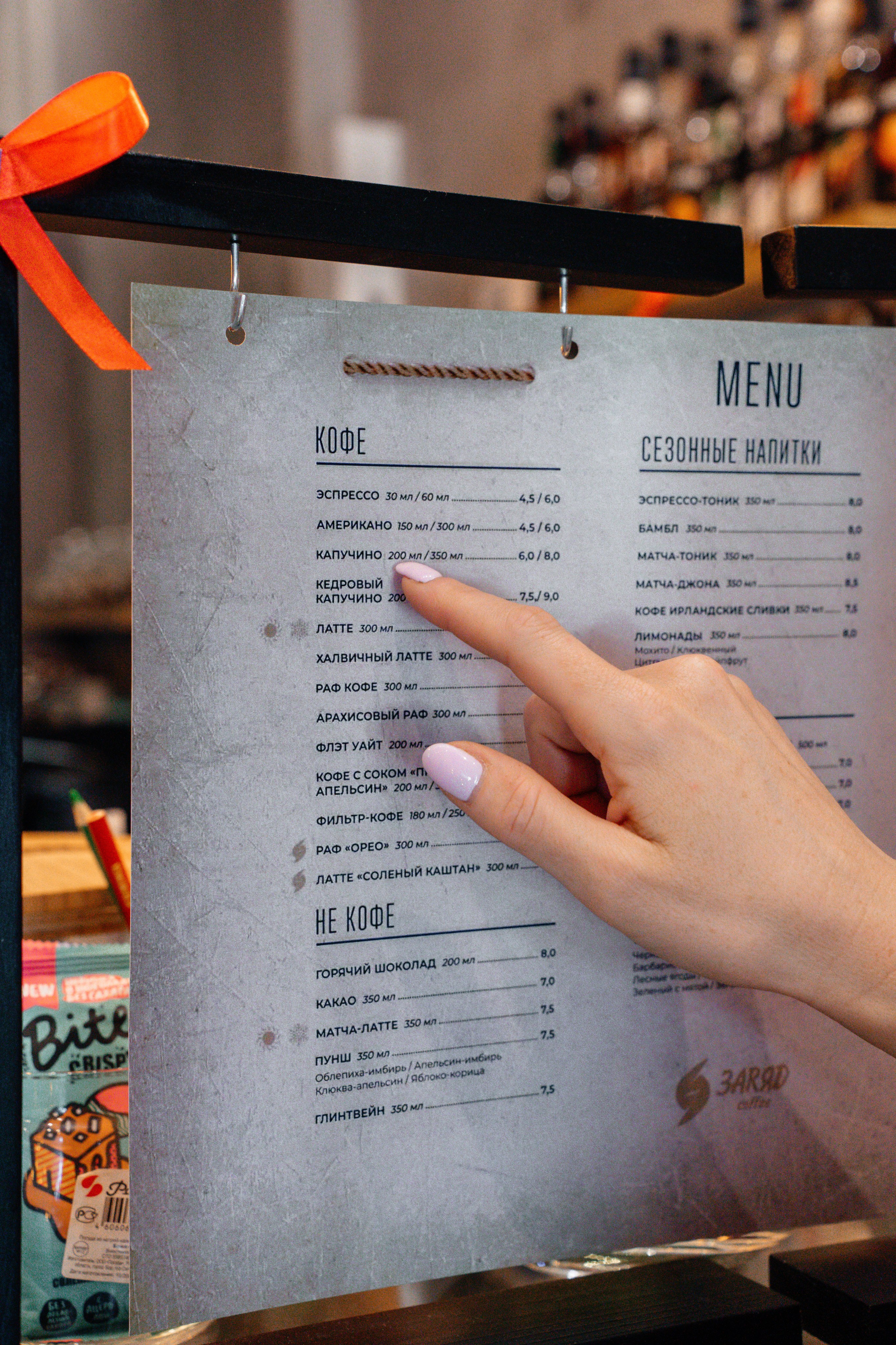 Контент- съёмка для кофейни «ЗАРЯД». Ваш семейный фотограф в Минске — Вика Трегубова