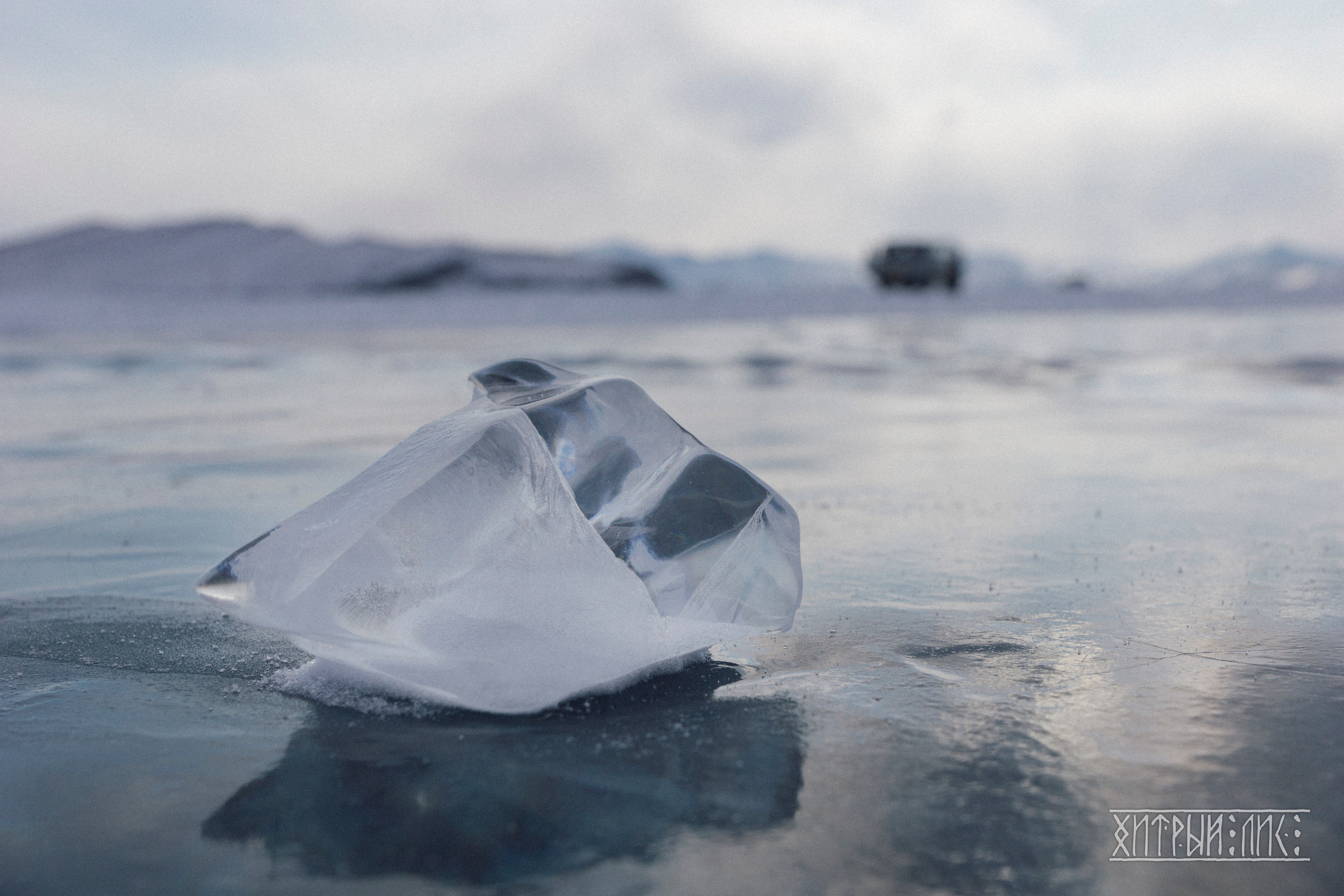 Байкал. Фотограф-путешественник Самойлов Максим «Sly Fox»