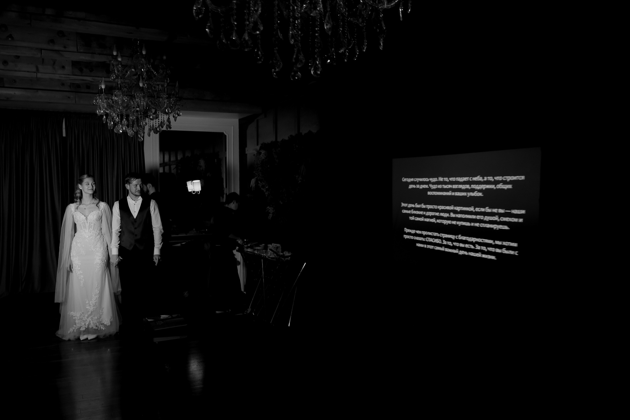 Вероника и Артем. Свадебный и семейный фотограф в Таганроге и Ростове Руднева Анастасия