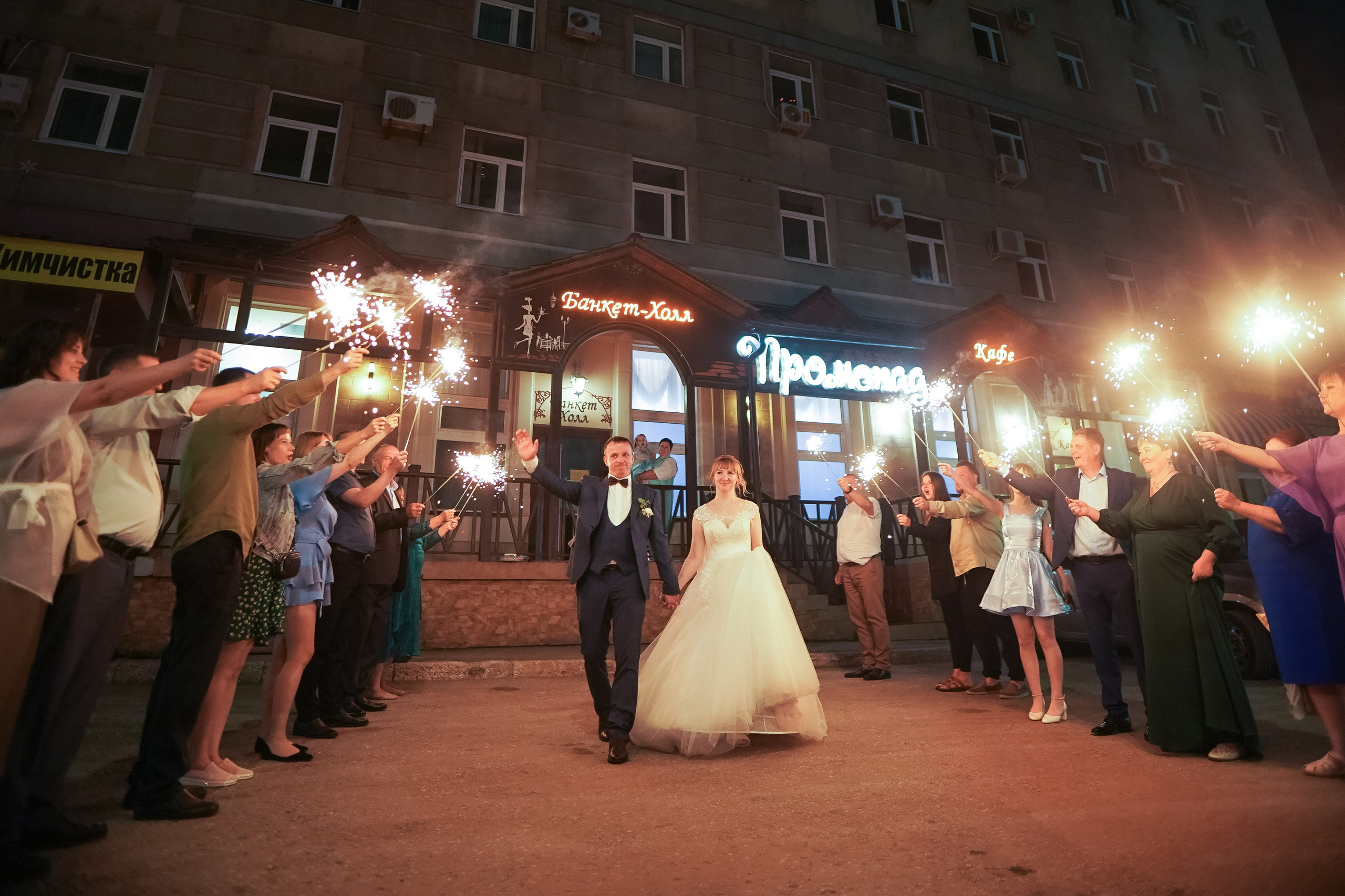 Андрей и Анастасия. Фотограф в Самаре Иван Булатов