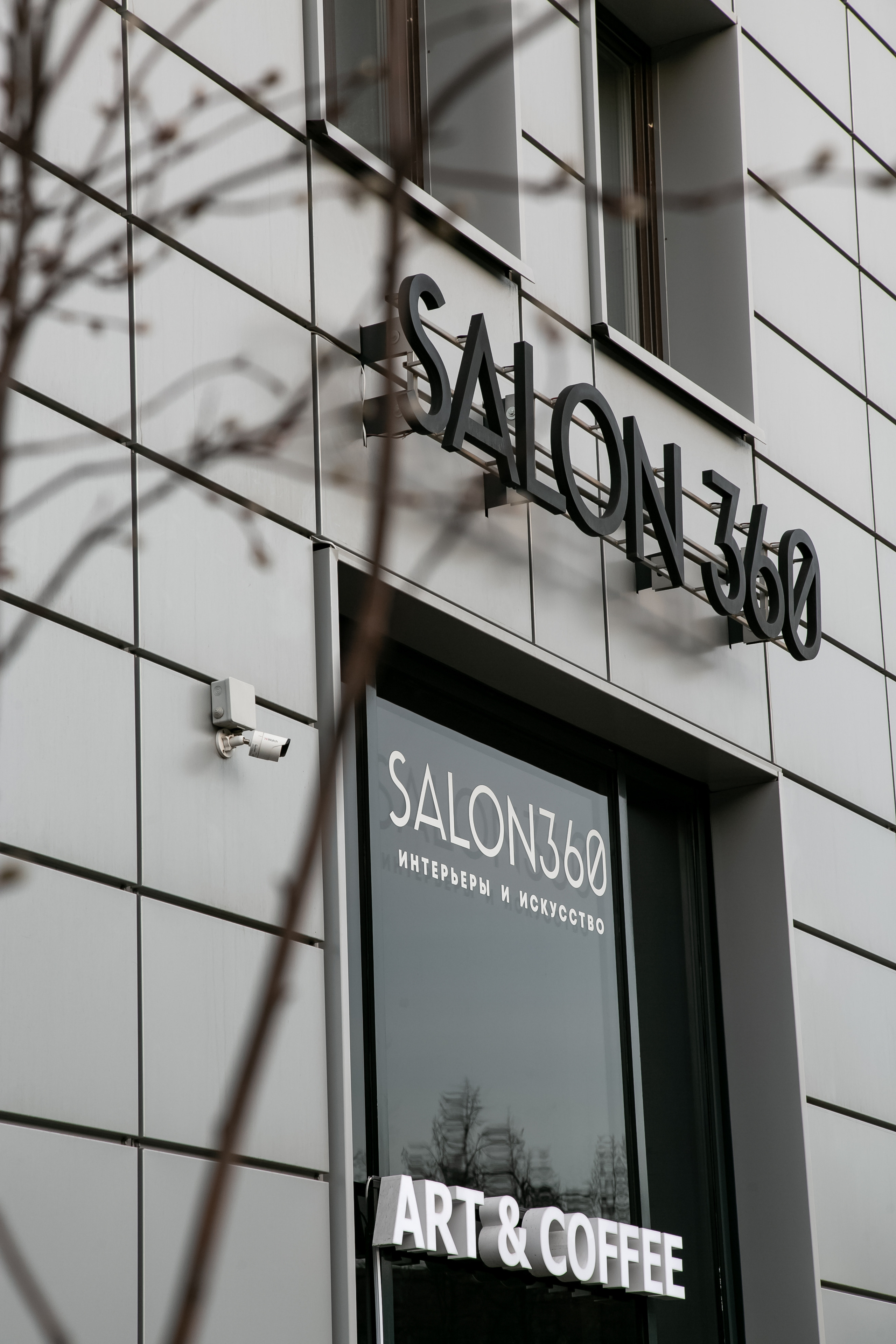 Показ новой коллекции 2 SIDES. Фотограф Иван Гуляев