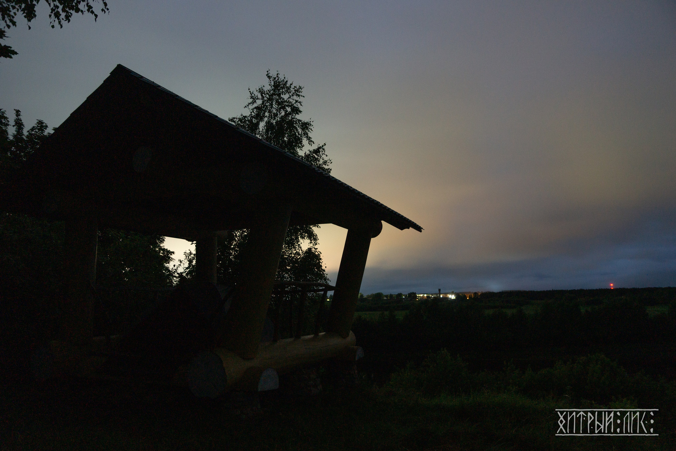 Беларусь. Фотограф-путешественник Самойлов Максим «Sly Fox»