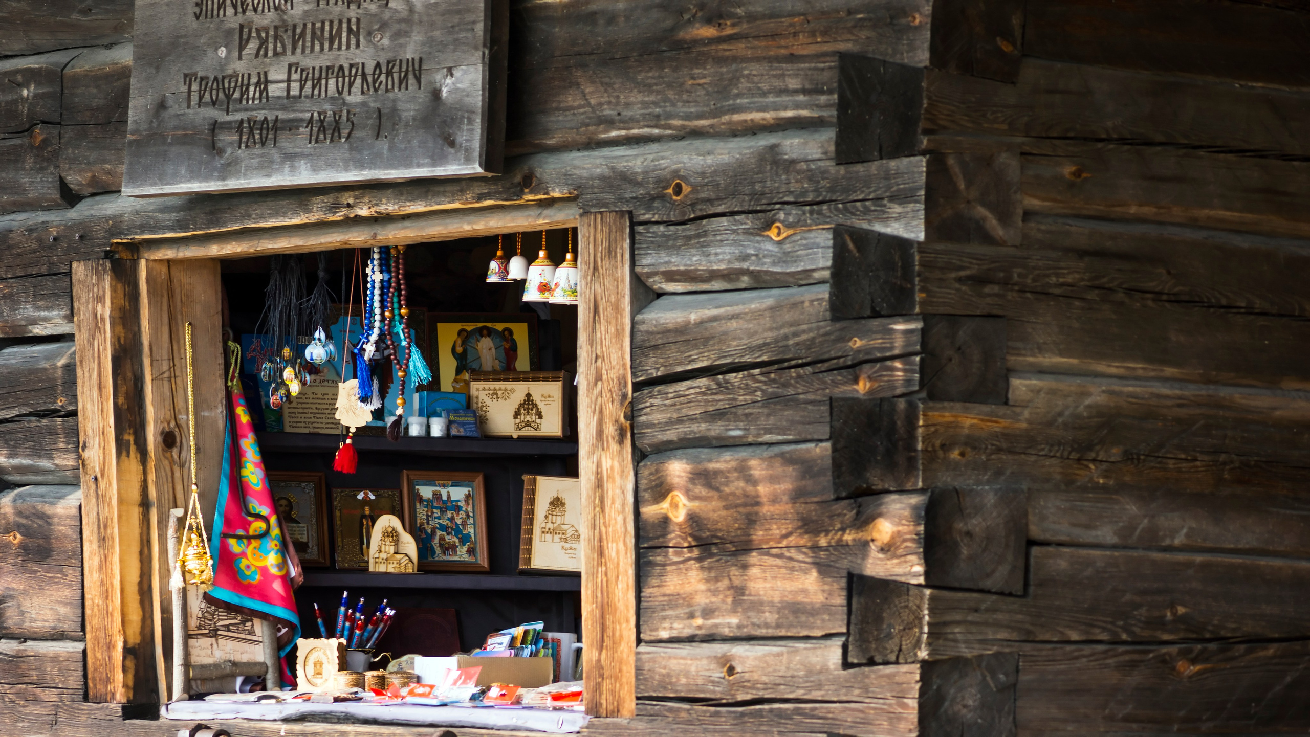 Карелия. Фотограф-путешественник Самойлов Максим «Sly Fox»