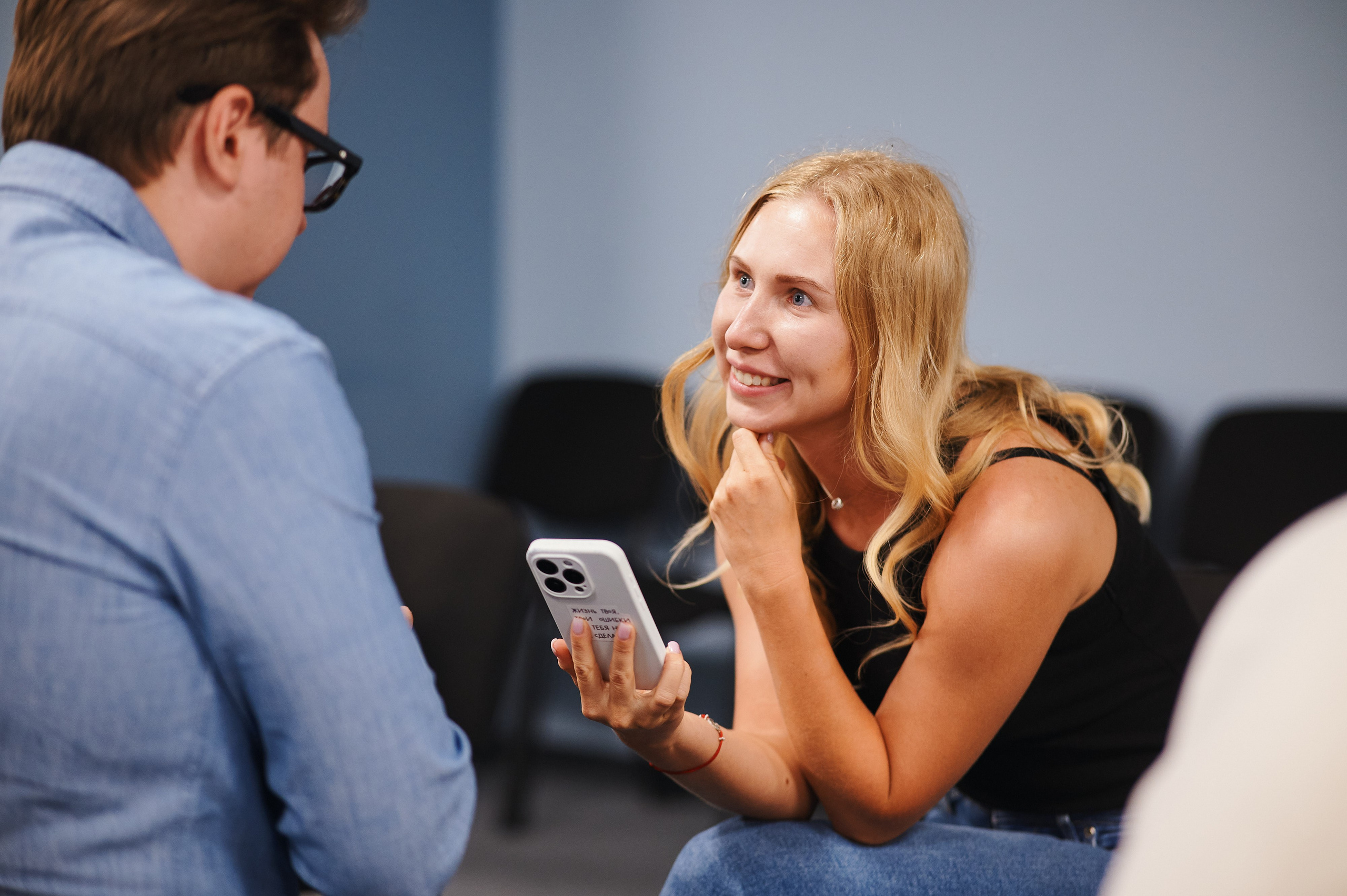 БИЗНЕС-КОННЕКТ СИЛА СВЯЗЕЙ. Главная