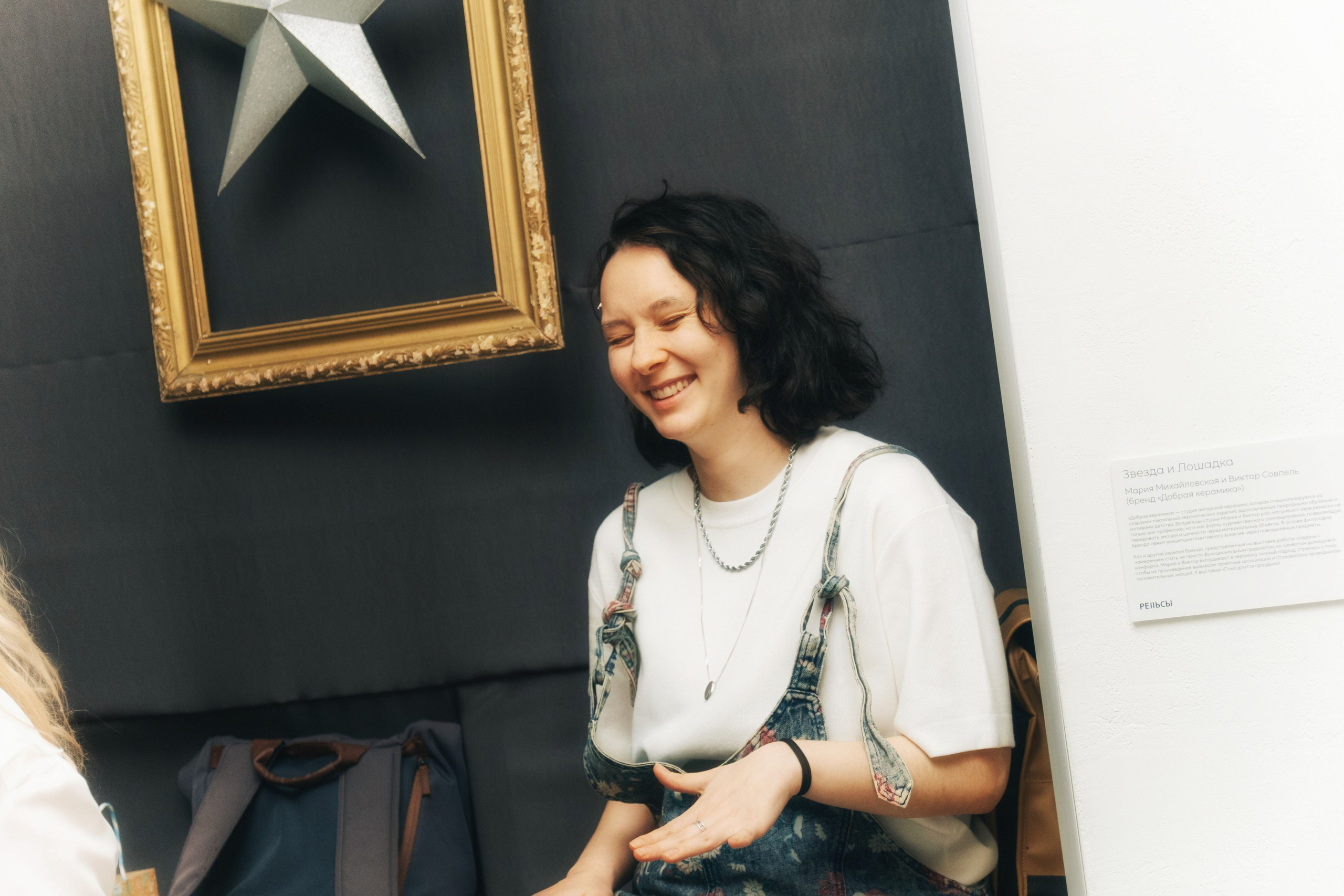 РОЖДЕСТВЕНСКИЙ КВАРТИРНИК 2026 («РЕЛЬСЫ»). Главная