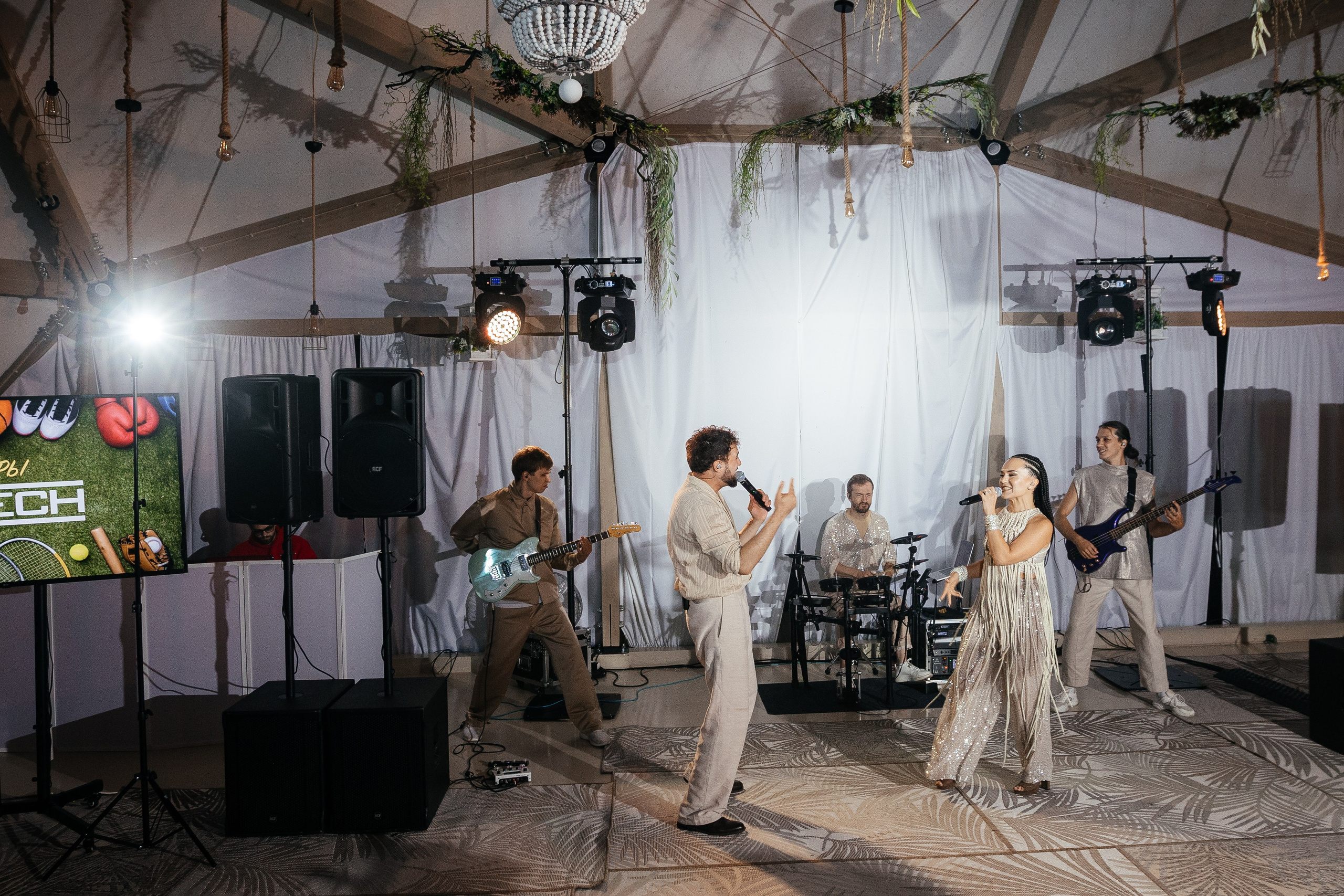 Banquet. Главная