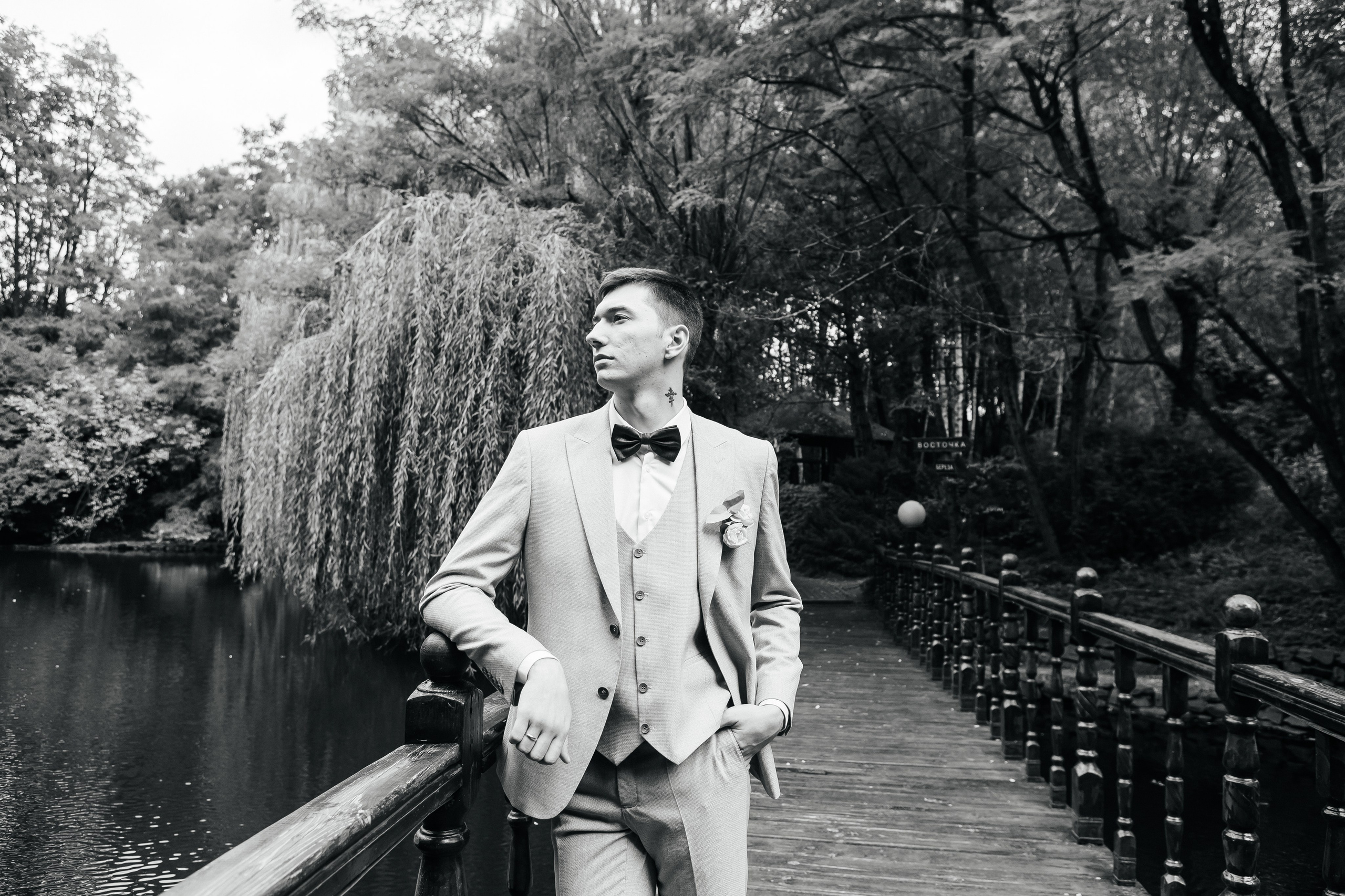 Вячеслав и Анна. Свадебный и семейный фотограф в Ростове-на-Дону