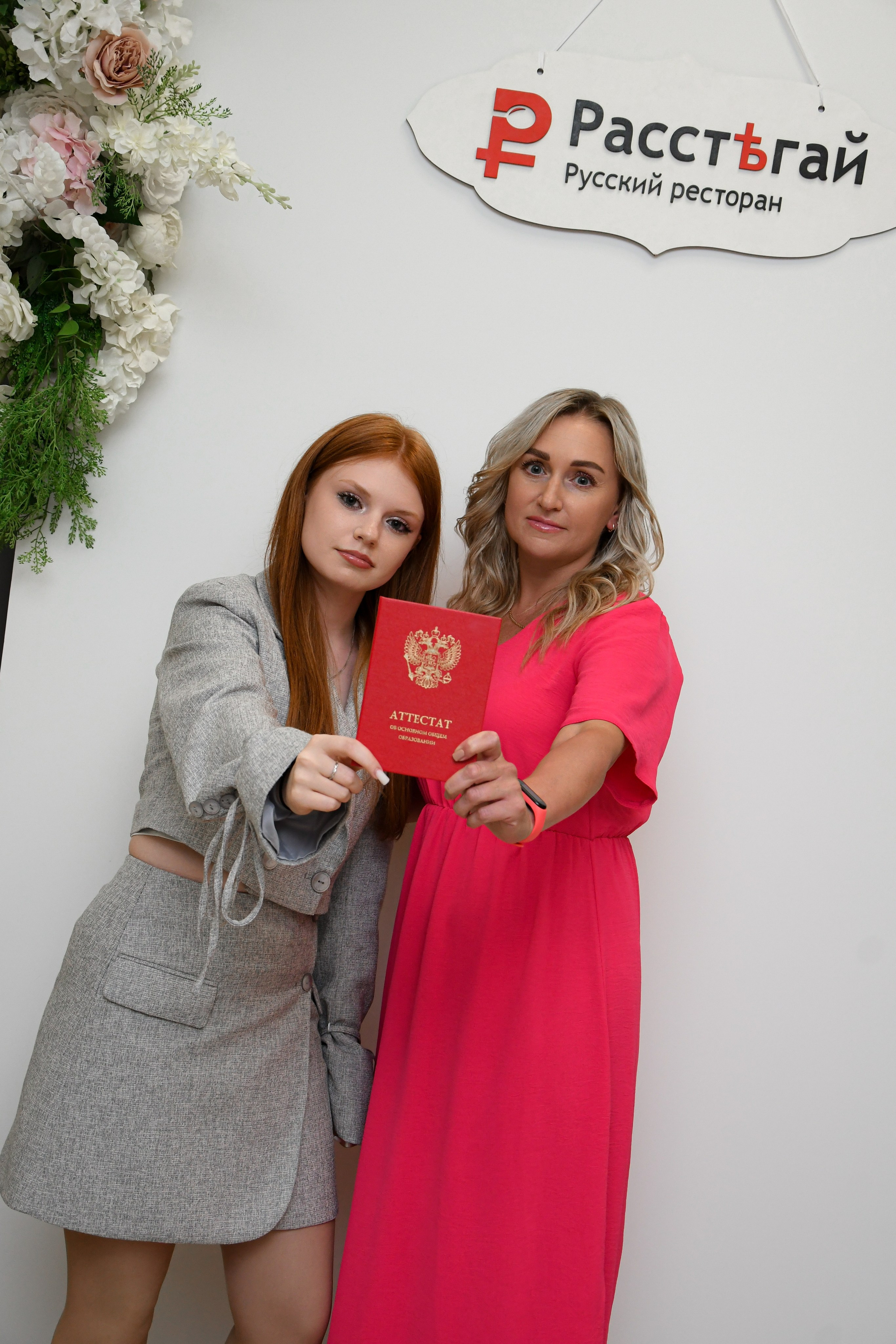 Выпускной банкет. Фотограф Оренбург I Кристина Подольская