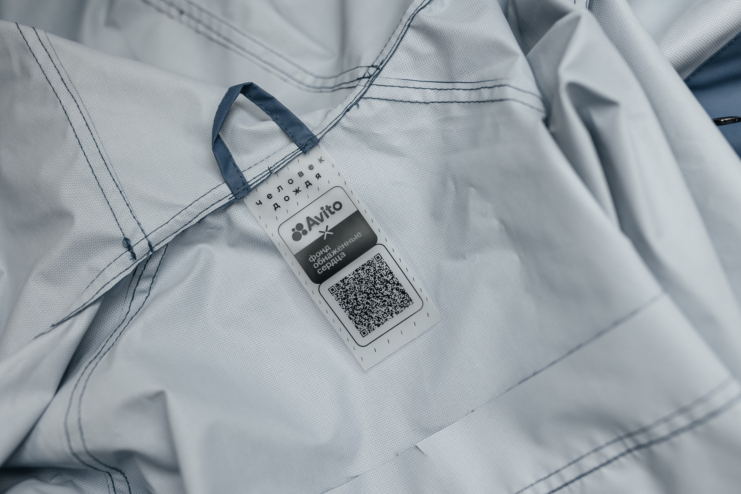 Съёмки для AVITO & БФ «Обнаженные сердца». Фотограф Наталия Федосова, г. Москва. TG и Instagram @nataliya_raw