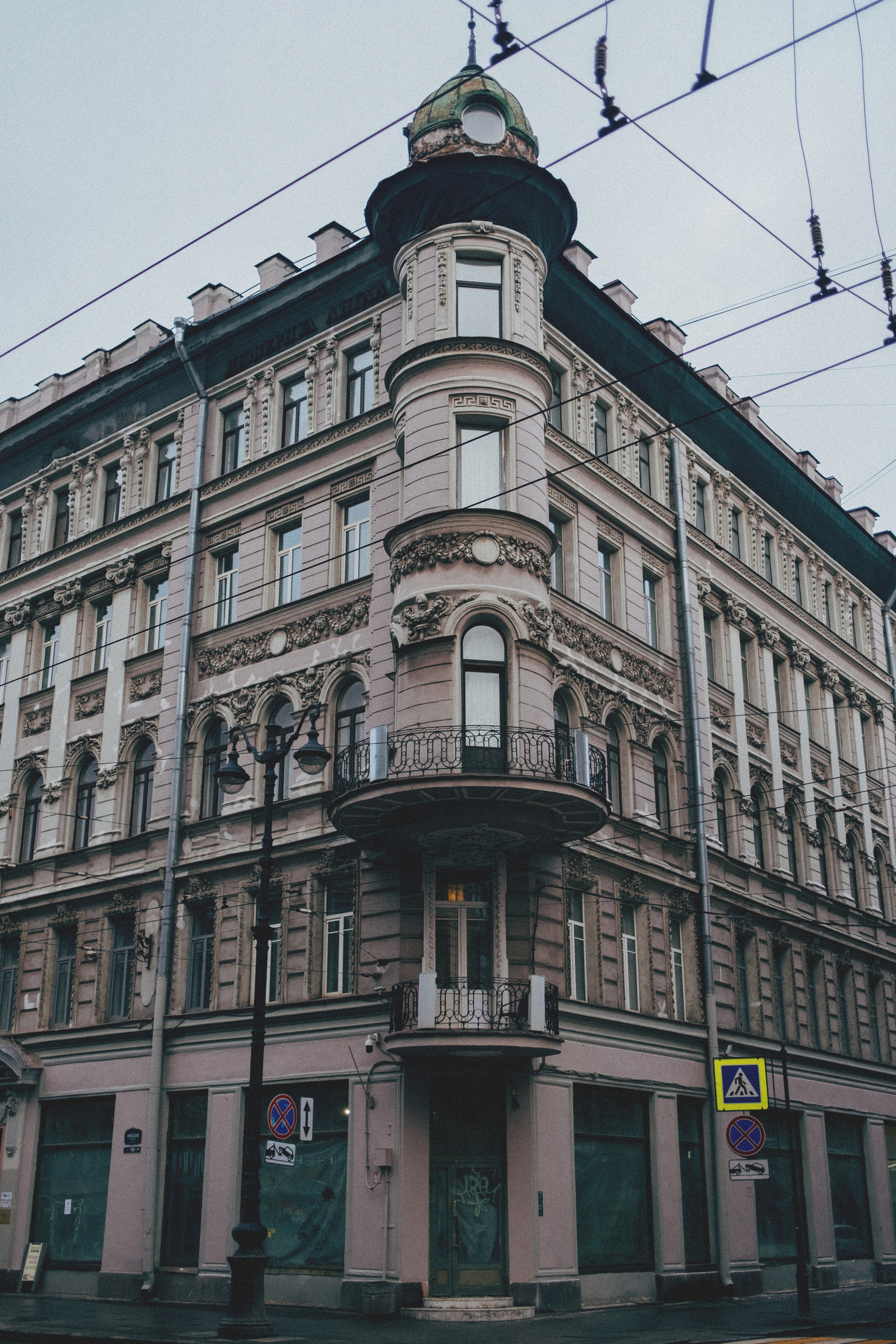 Санкт-Петербург. Аня Степанова