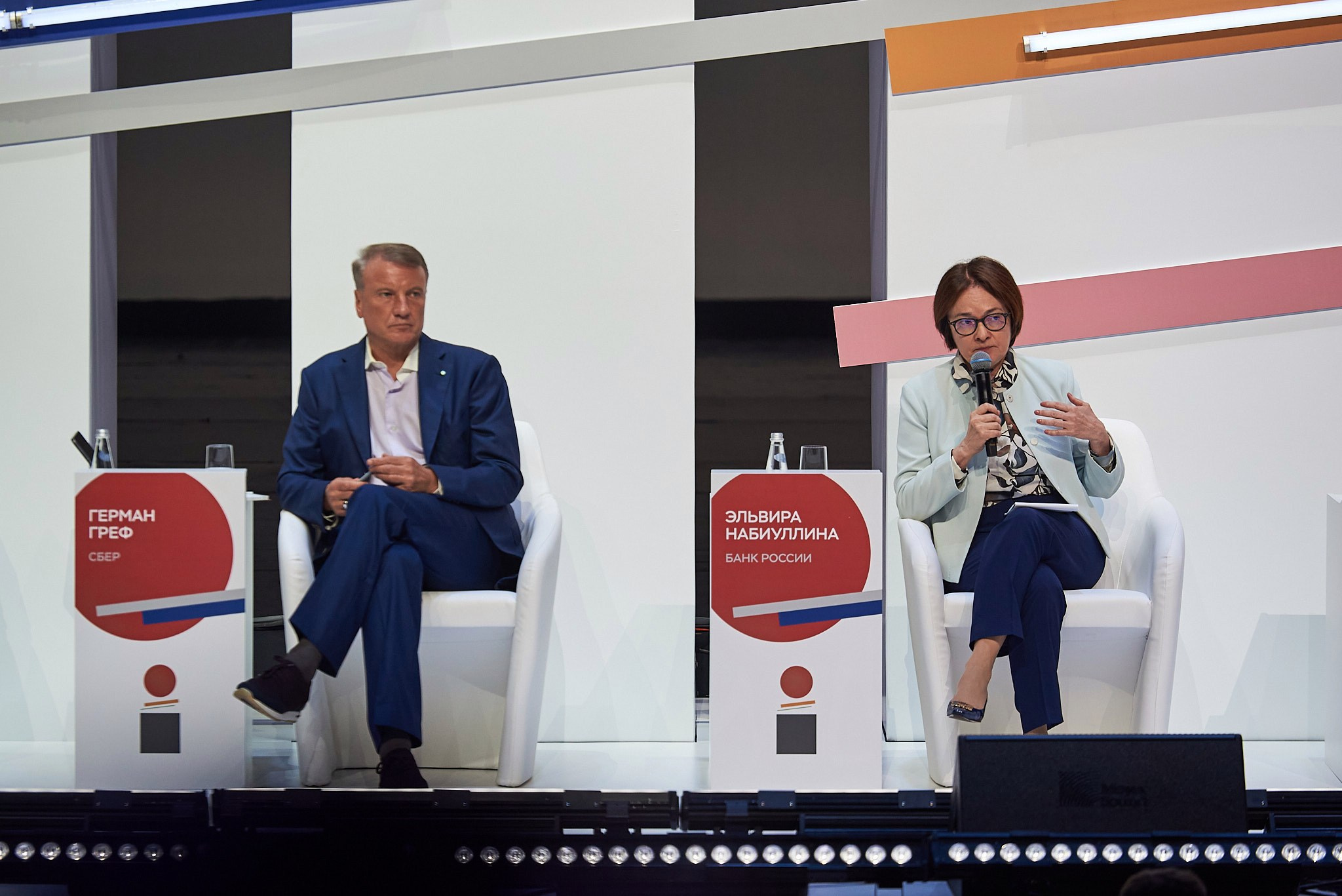 Конгресс банка России 2024. Иван Ступа, репортажный фотограф в Санкт-Петербурге и Ленинградской области