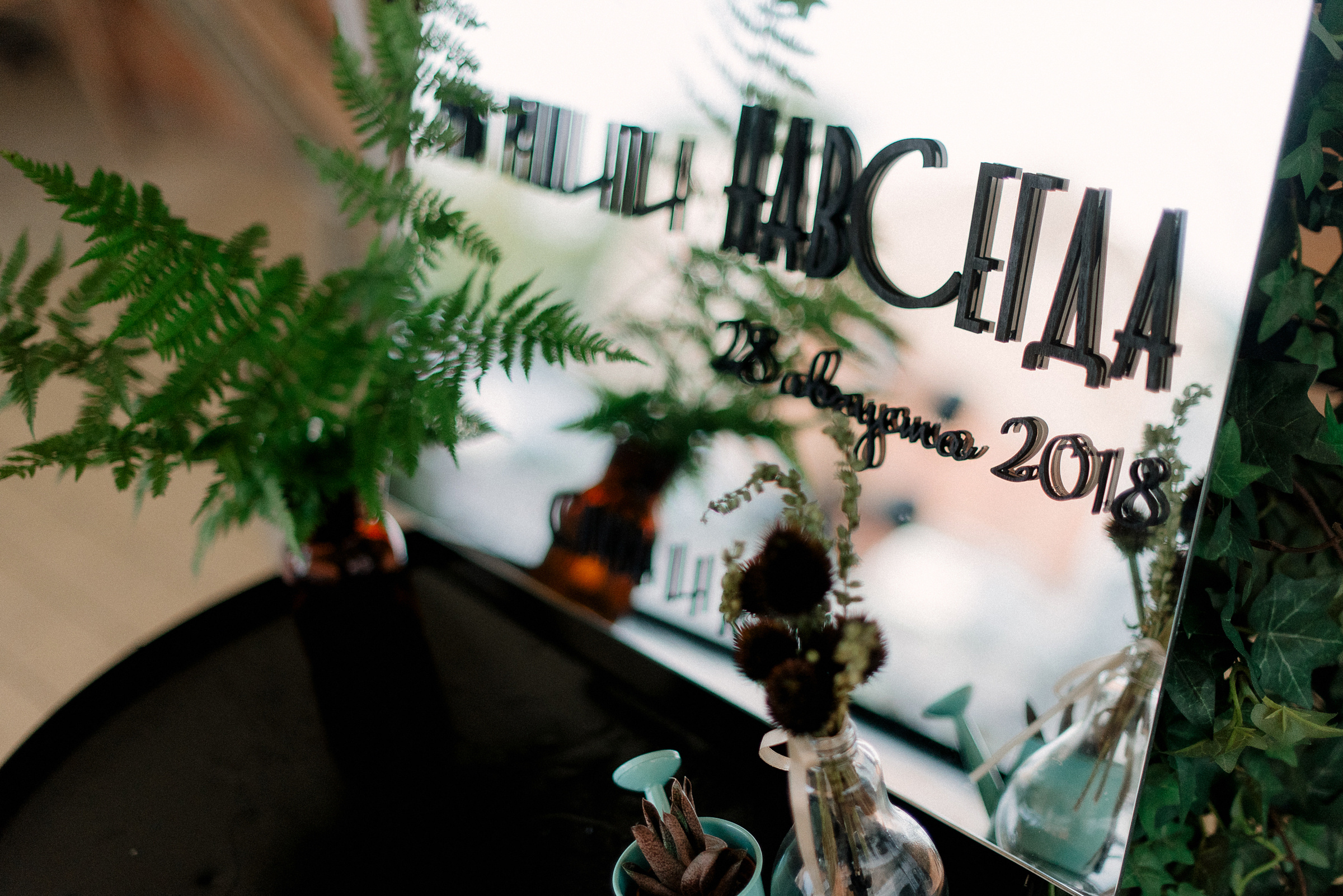 Слава и Юля | S&U. Свадебный фотограф Роман Чигарев