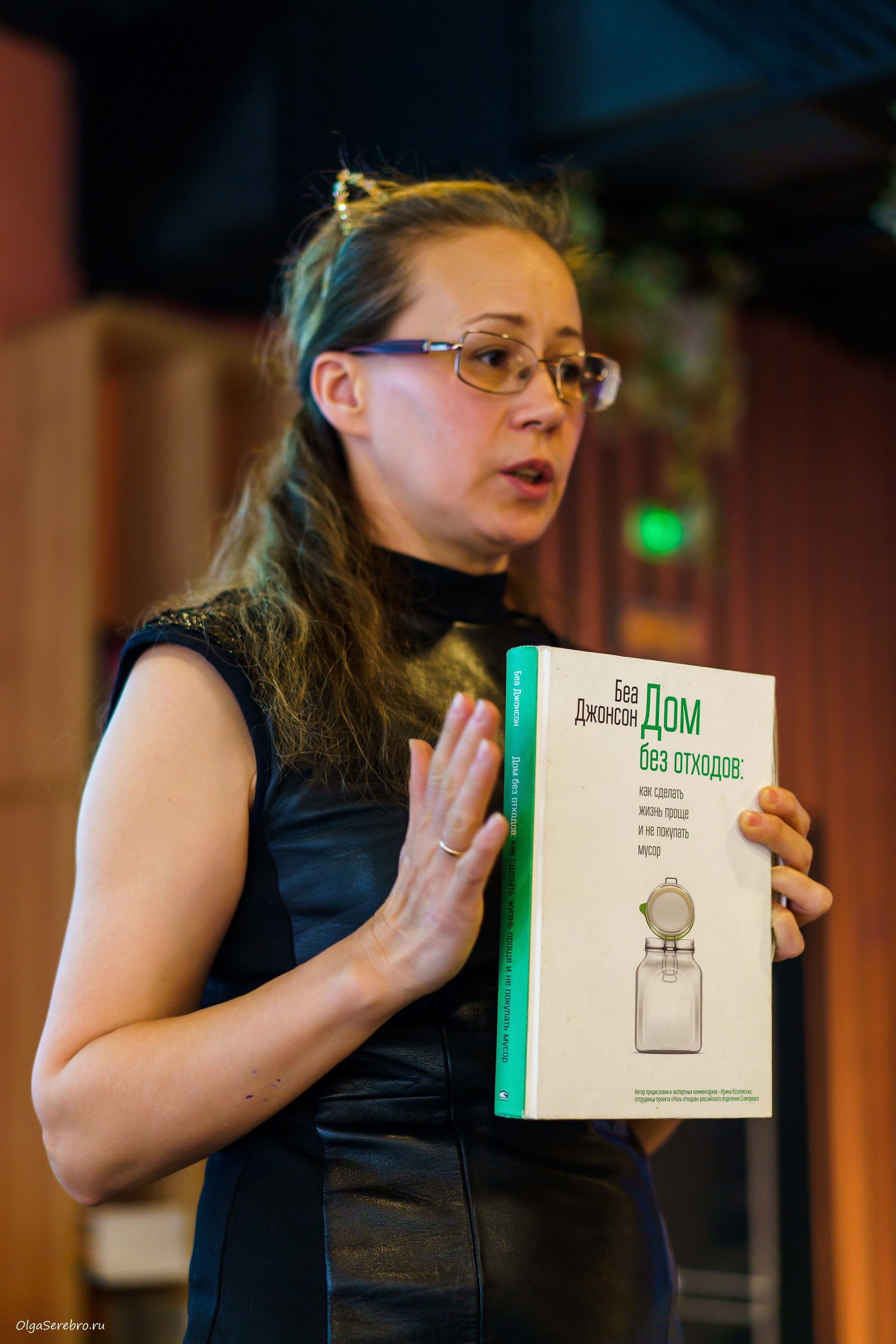 Встреча «Экологичный образ жизни». Фотограф Челябинск · Ольга Серебрякова