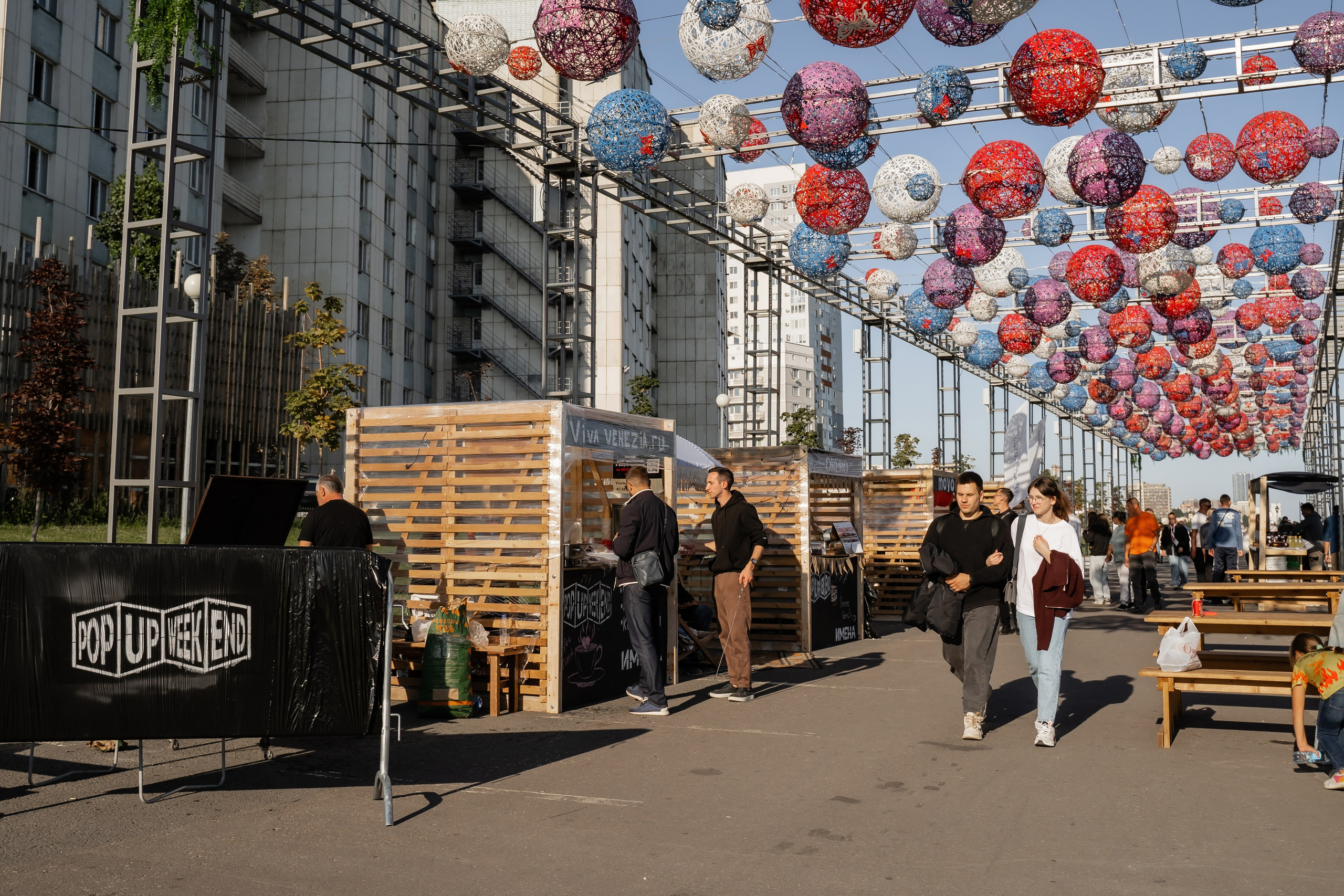 ИМЕНА Фестиваль Музыки. Пазл —организация фестивалей, ярмарок, выставок в Саратове
