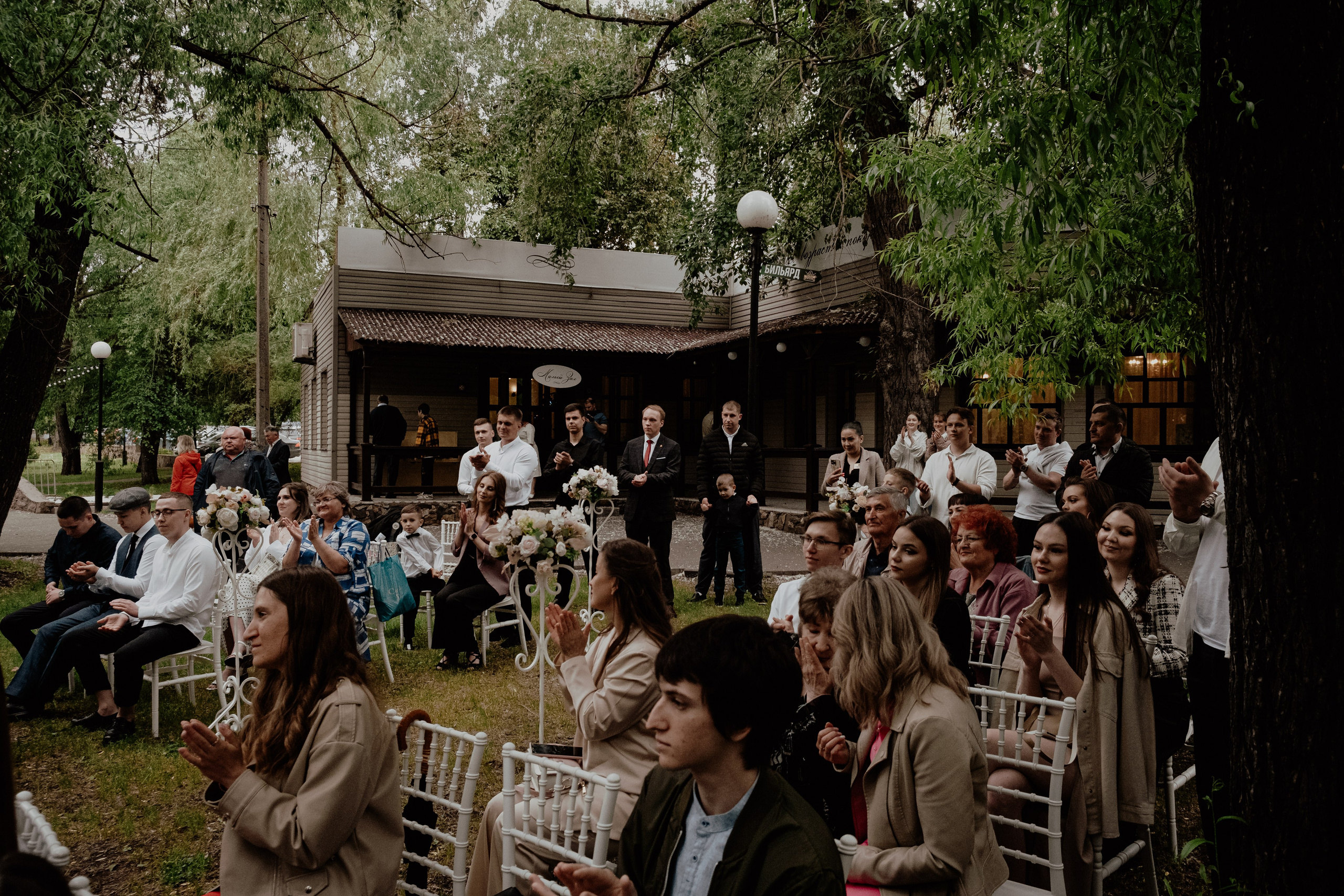 6. Свадебный фотограф Челябинск