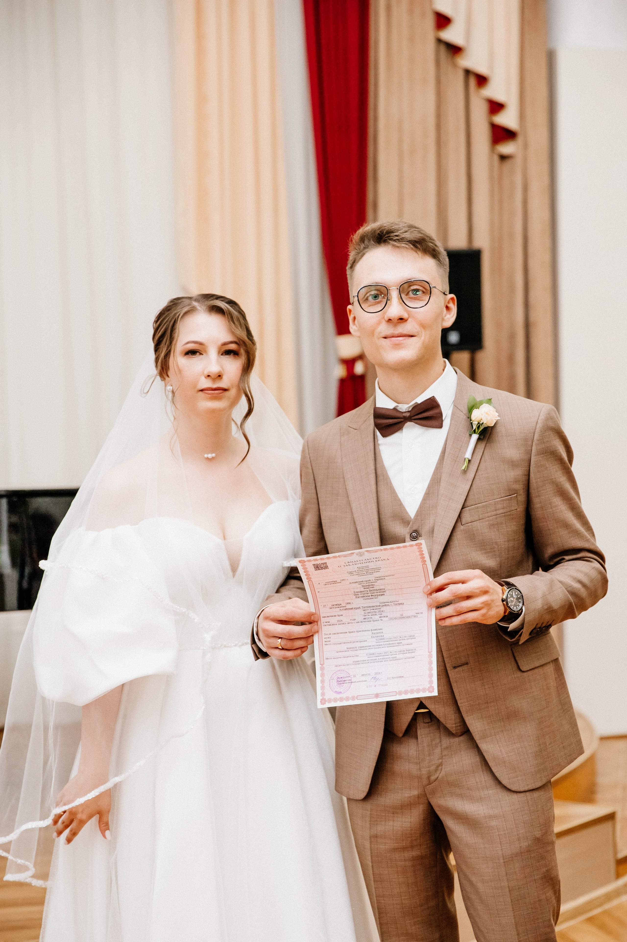 Сергей и Елизавета. Рыжова Тамара