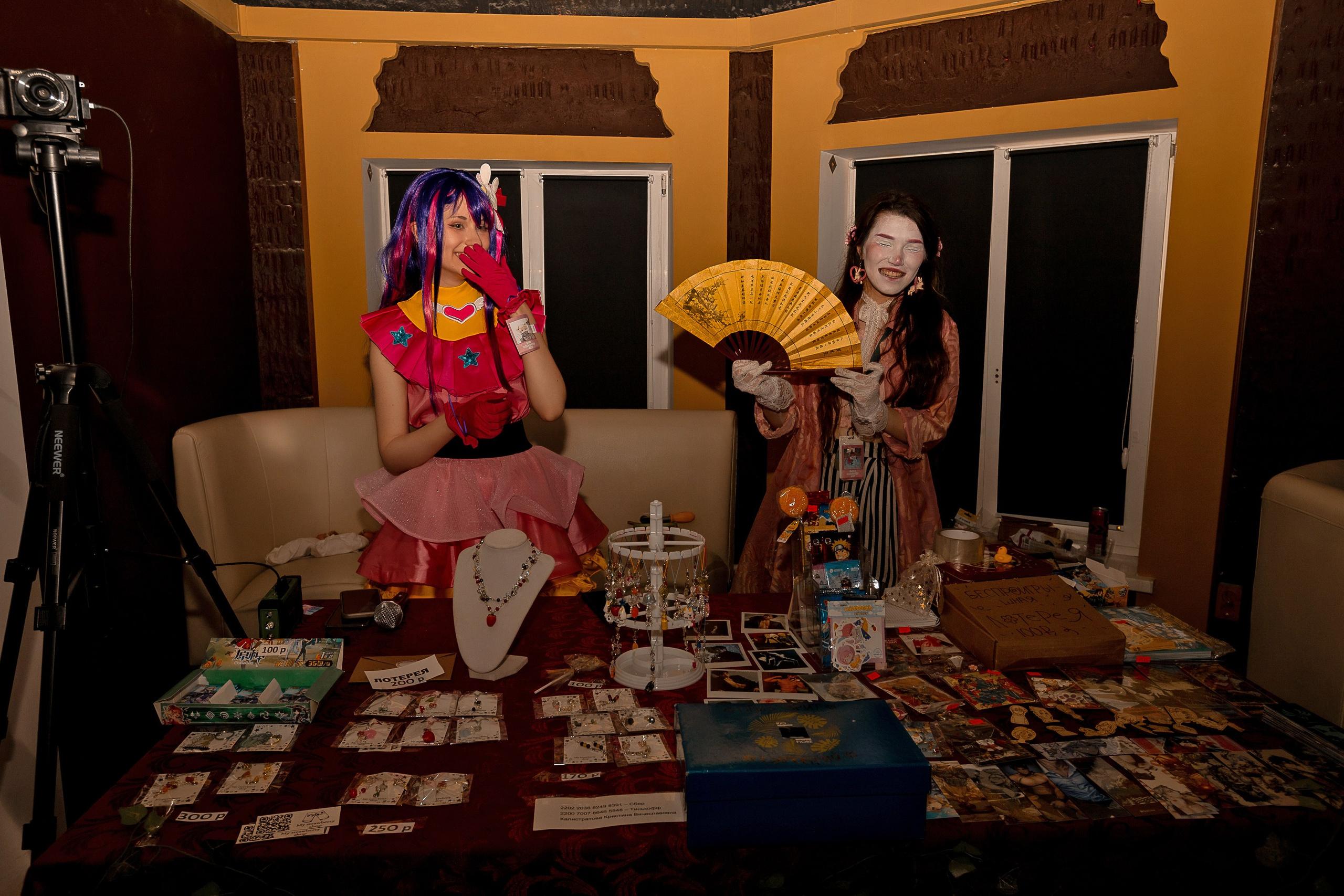 SAKURA DAY PARTY. Главная