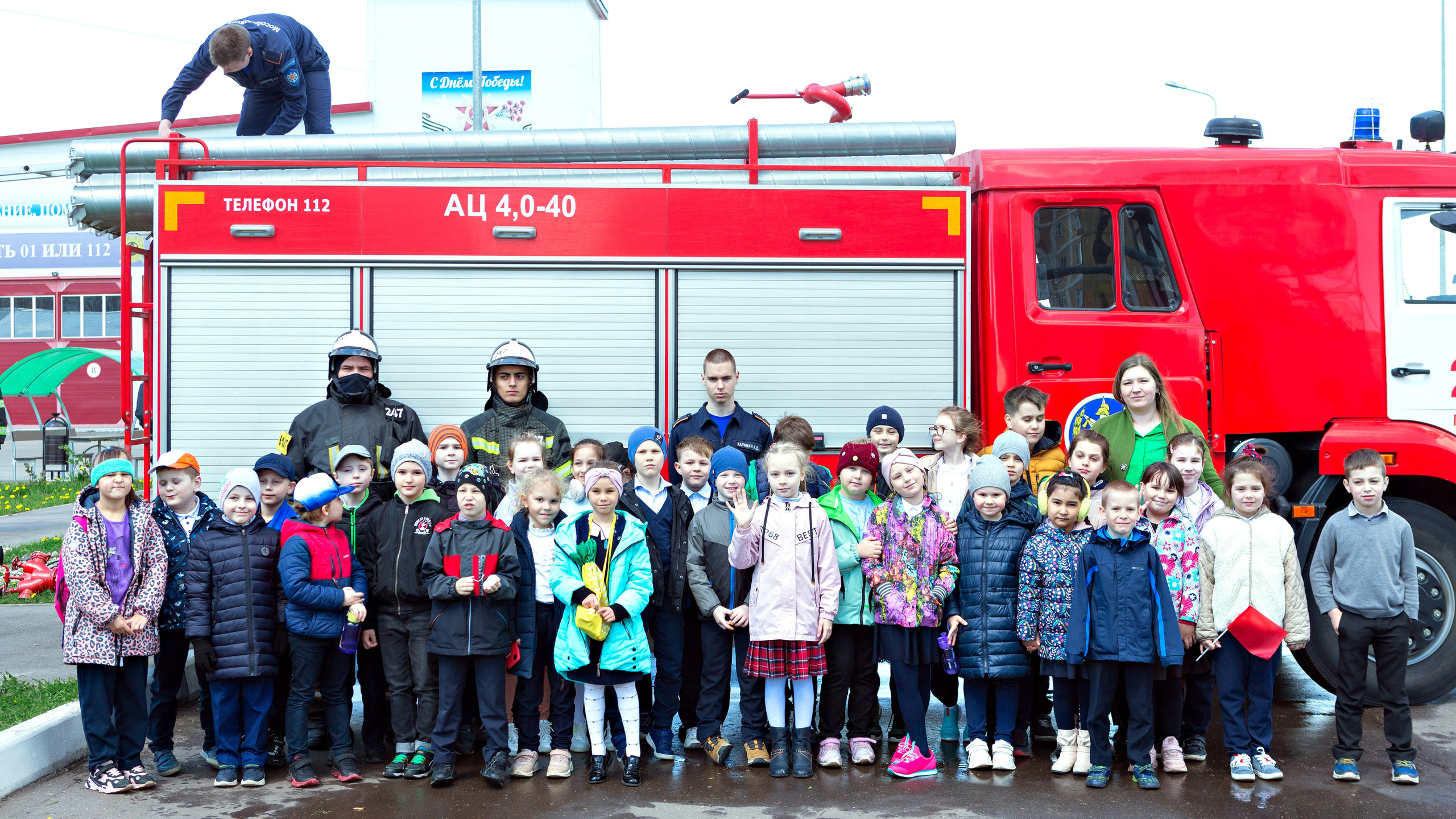 Общая фотография с пожарными