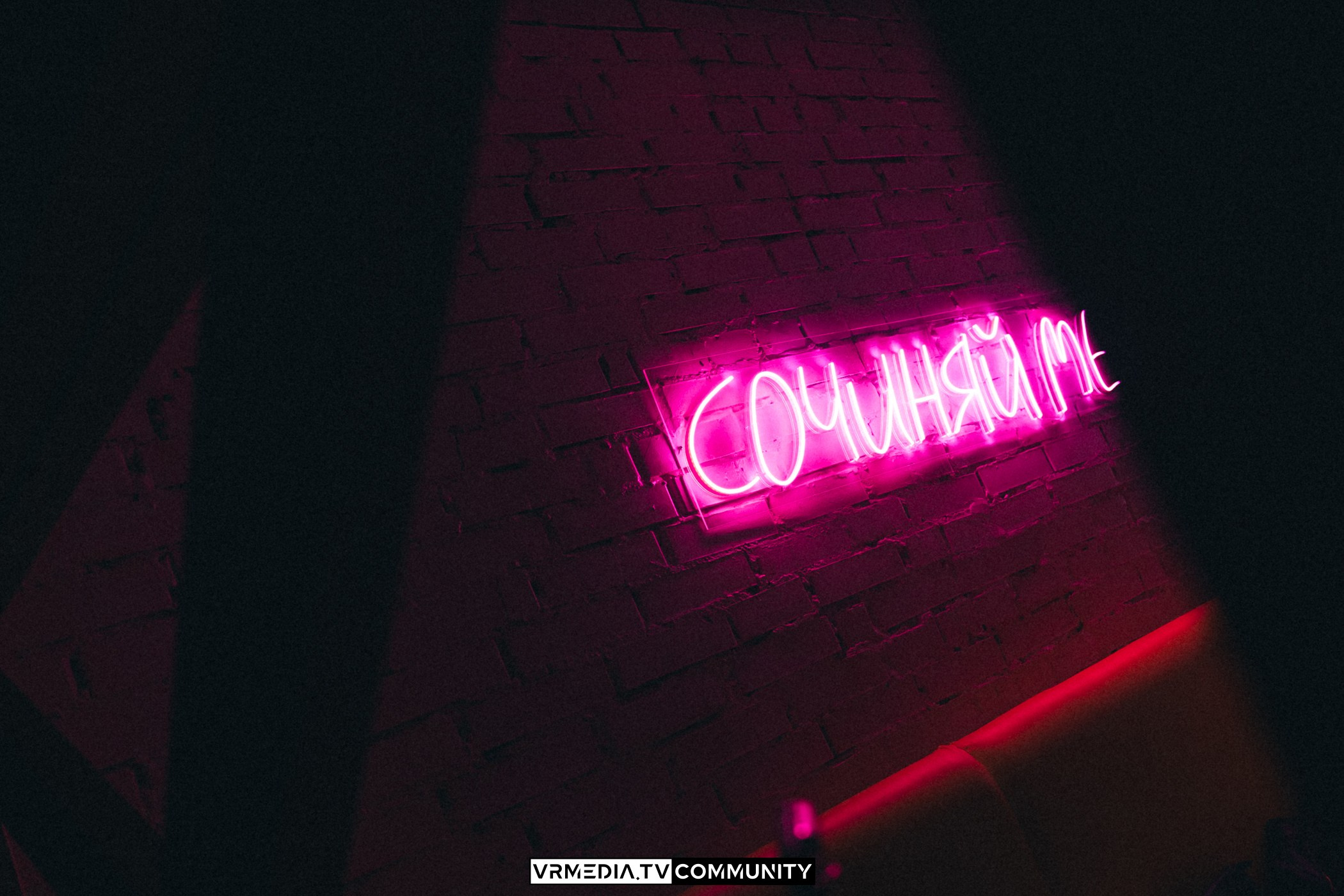 Бар «Cosmo»: Прощальная вечеринка