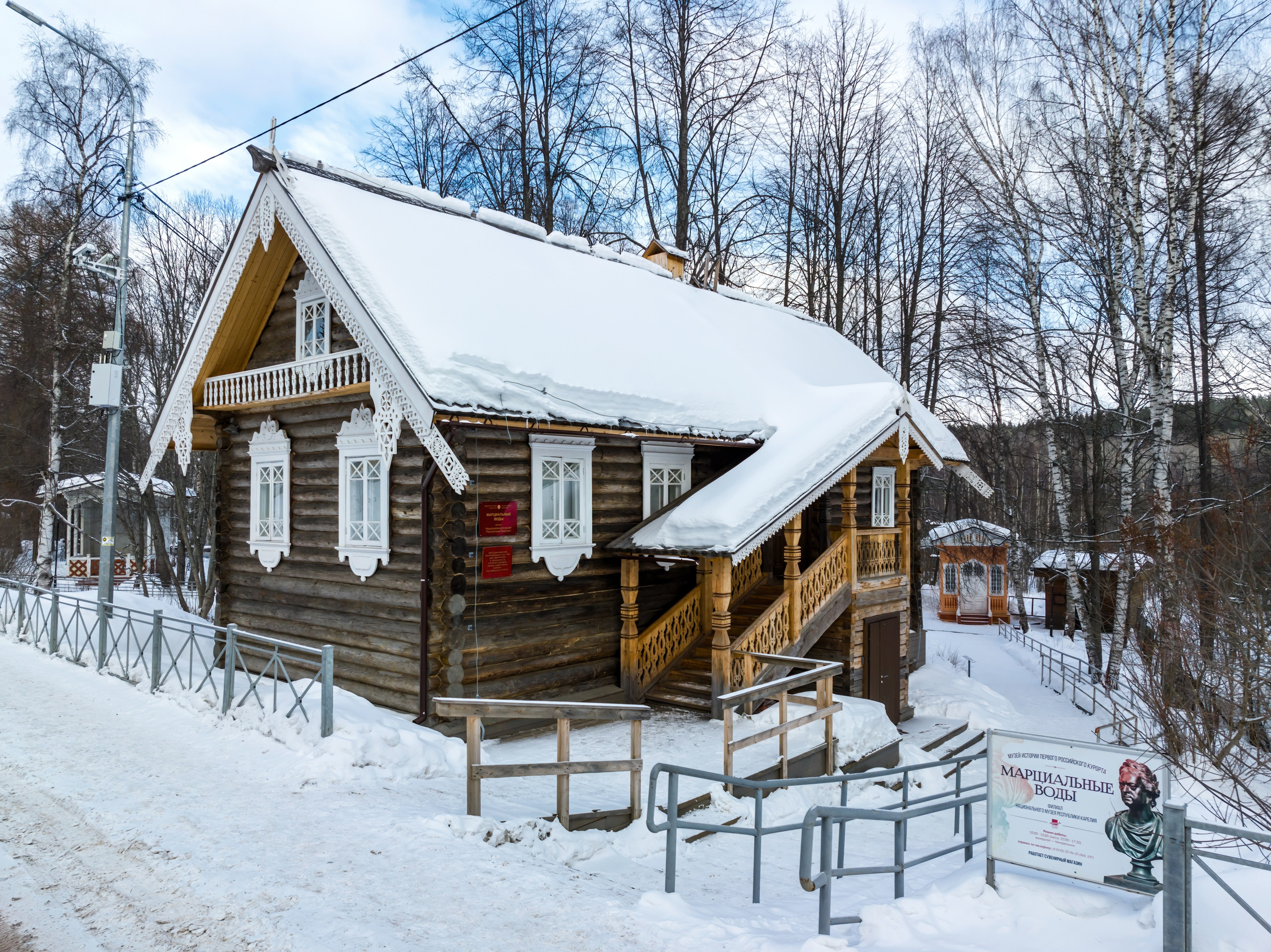 Курорт Марциальные воды. Аэросъемка. Фото и Видео в Карелии. Алексей Фрилунд