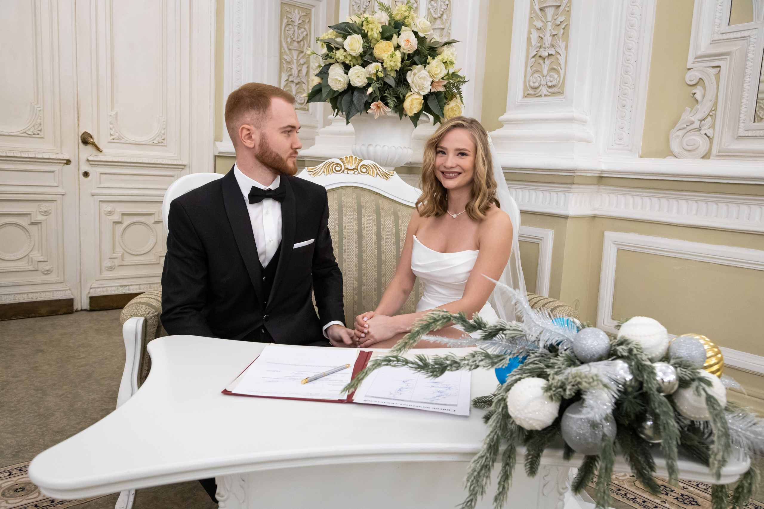 Сергей и Арина