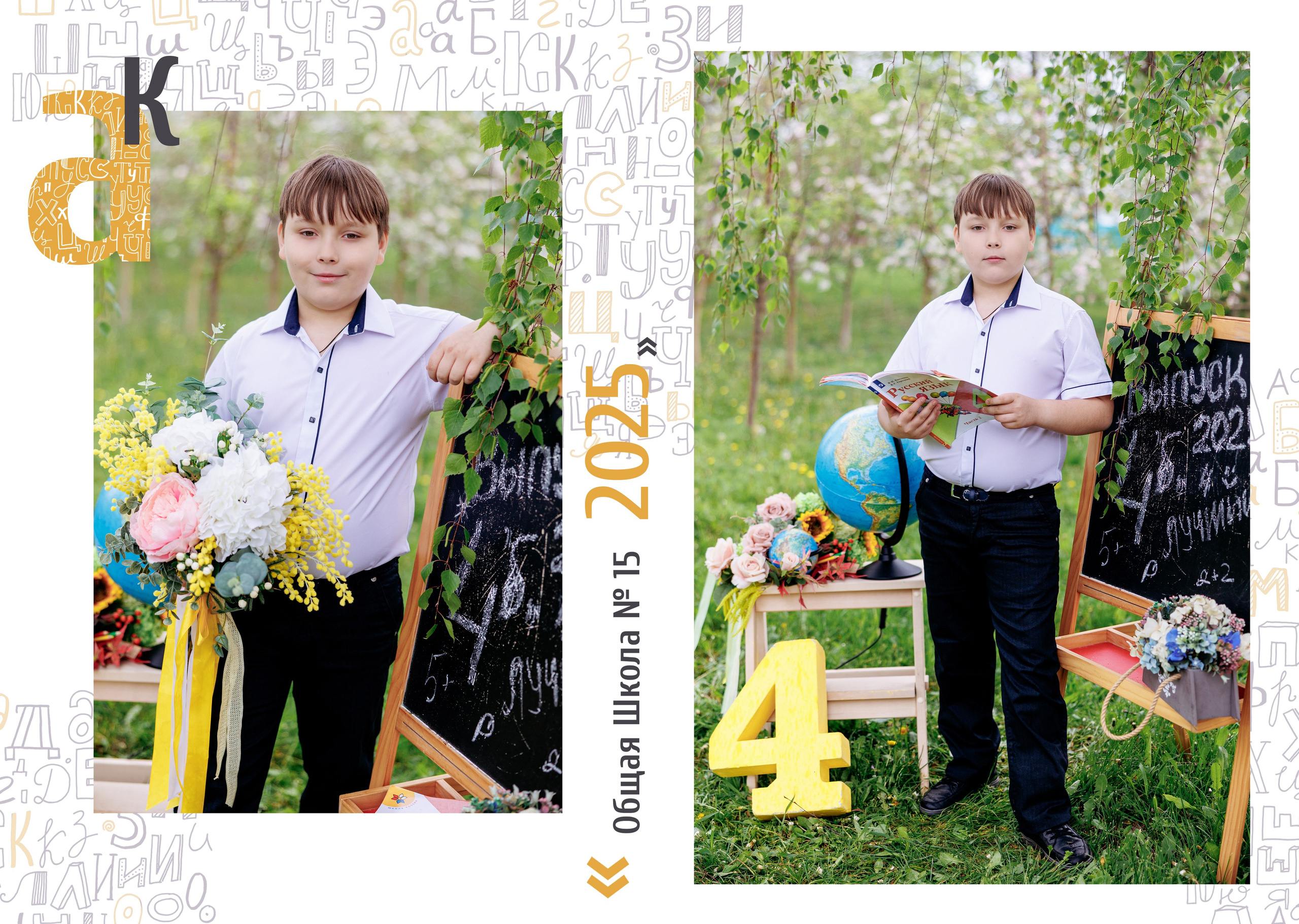 4кл коноково 25год. Свадебный и семейный фотограф в Армавире