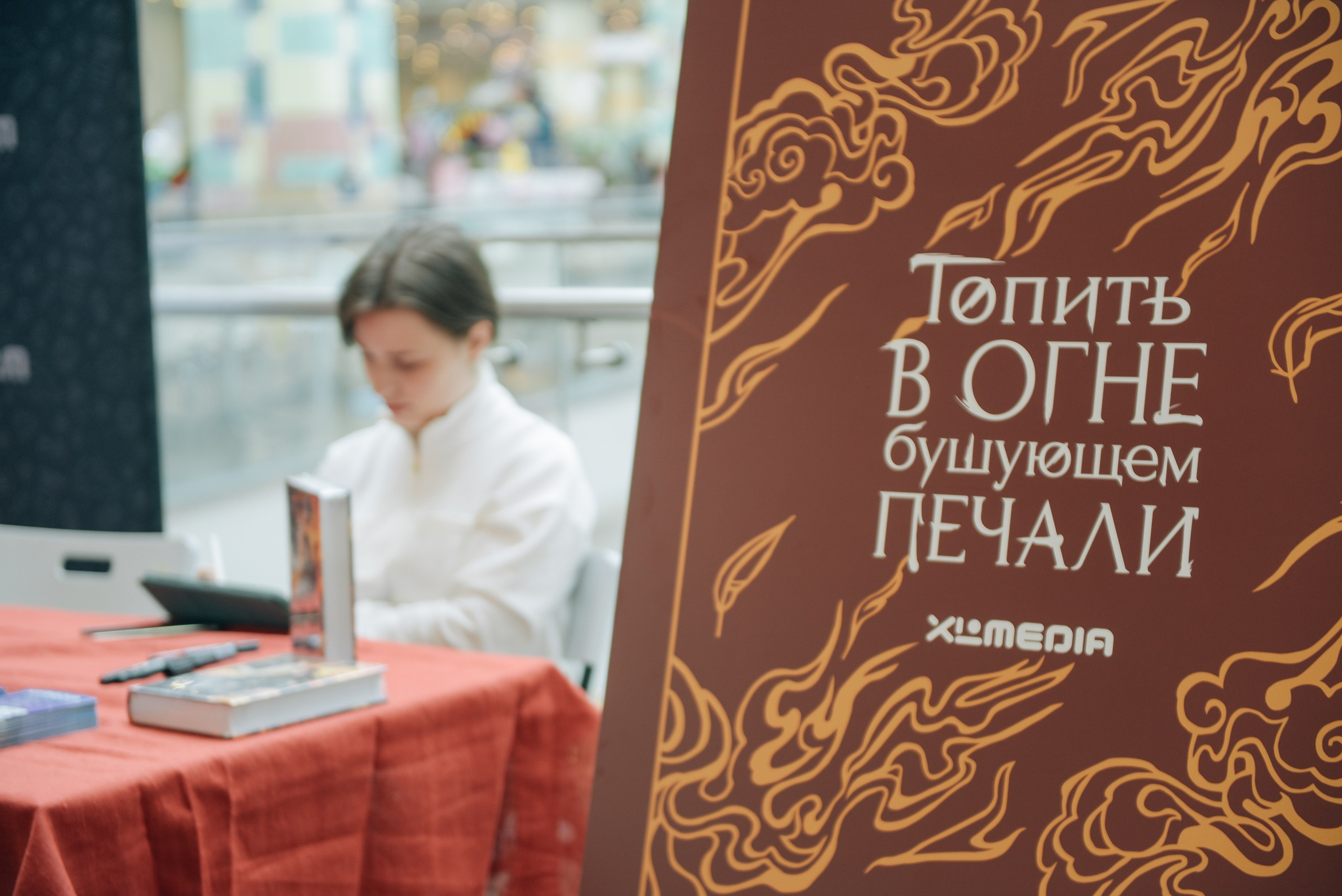 XL MEDIA Автограф-сессия с Renibet. Фотограф Лола Волна, город Москва